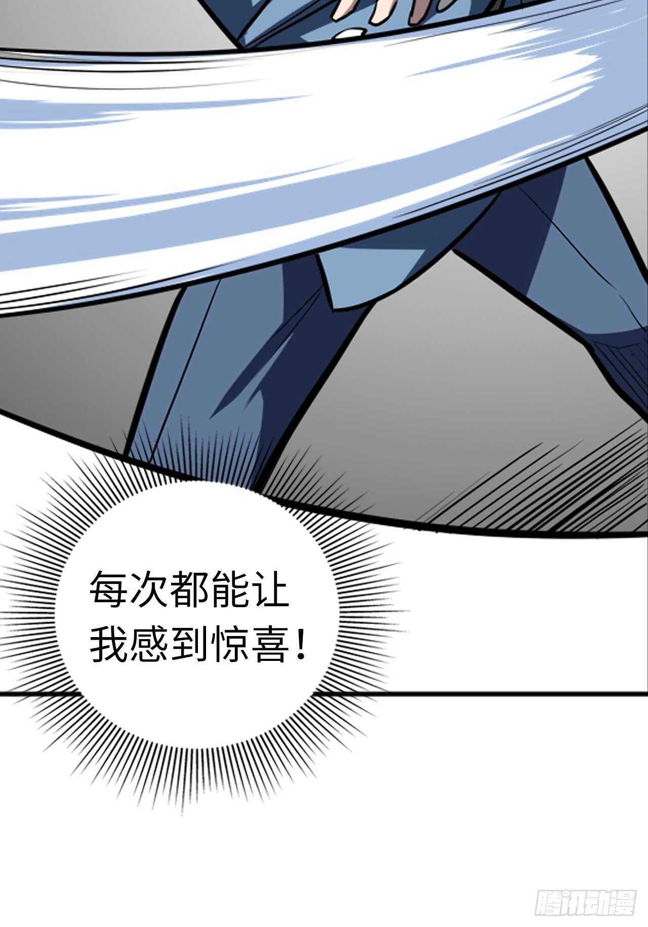 第60话22
