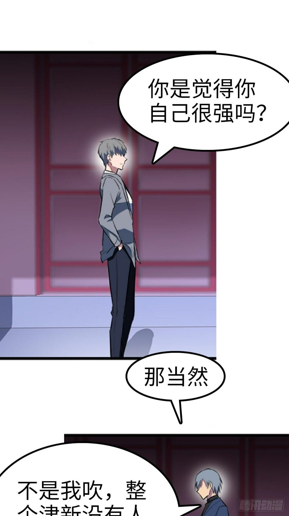 第16话2