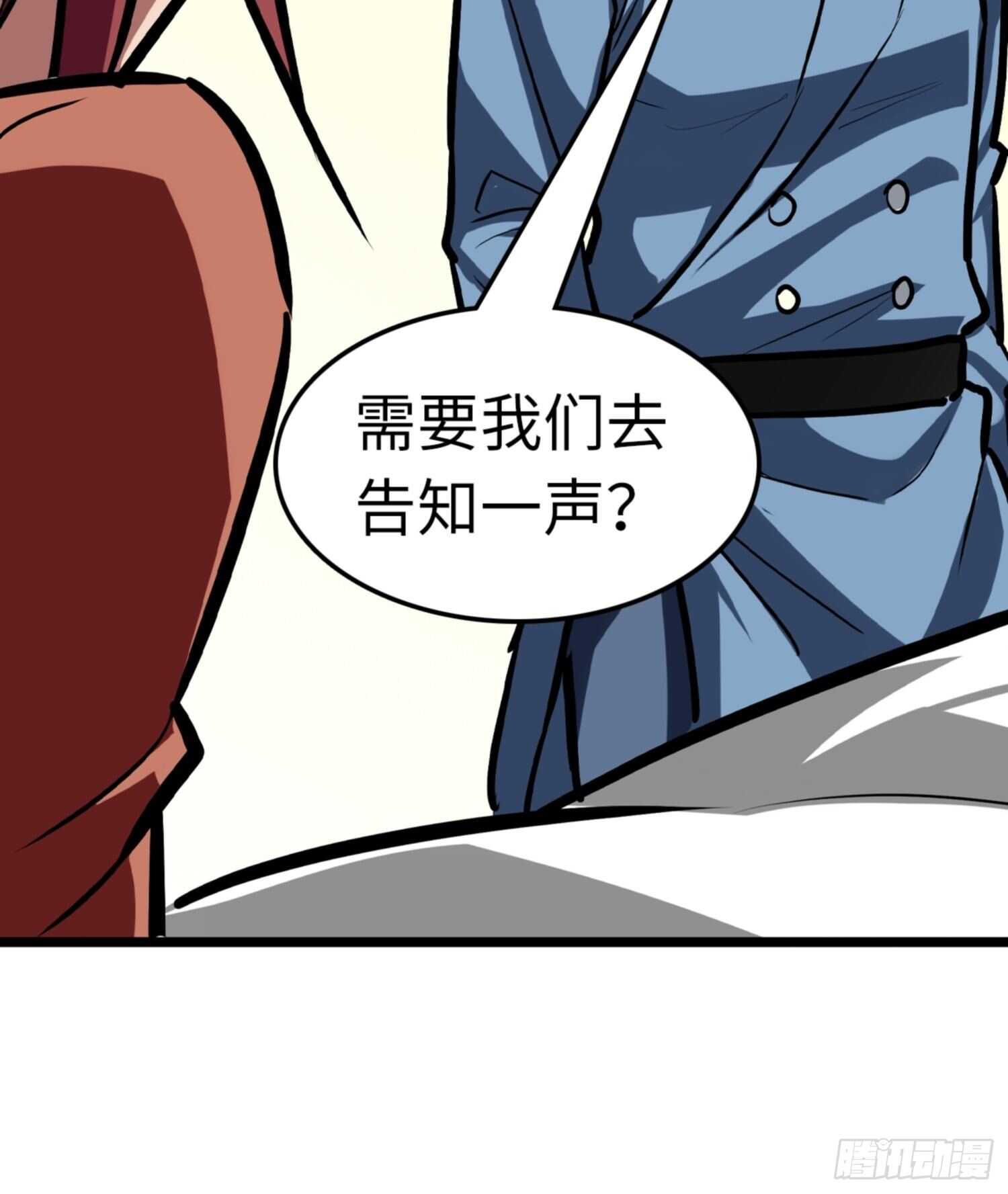 第68话32