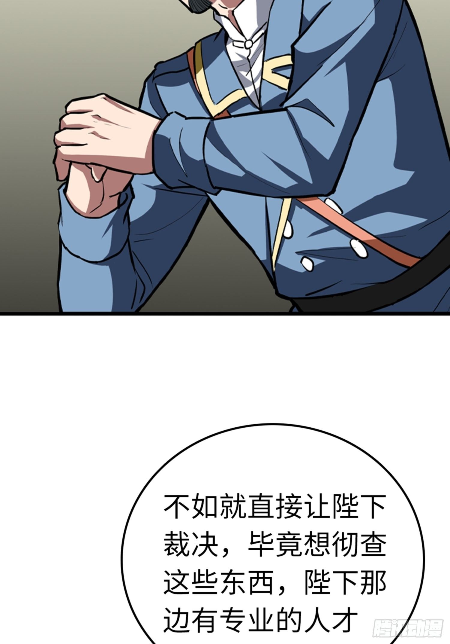 第84话35