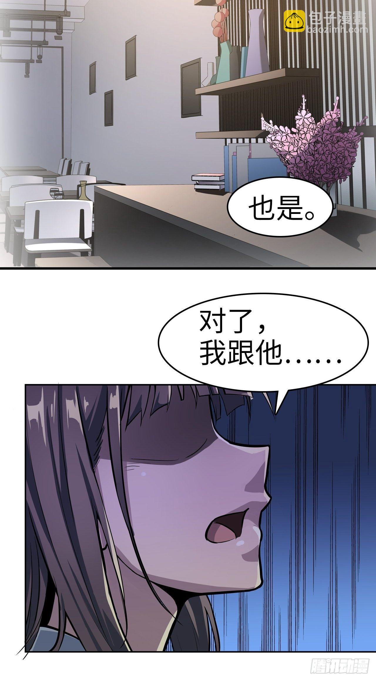 第2话11