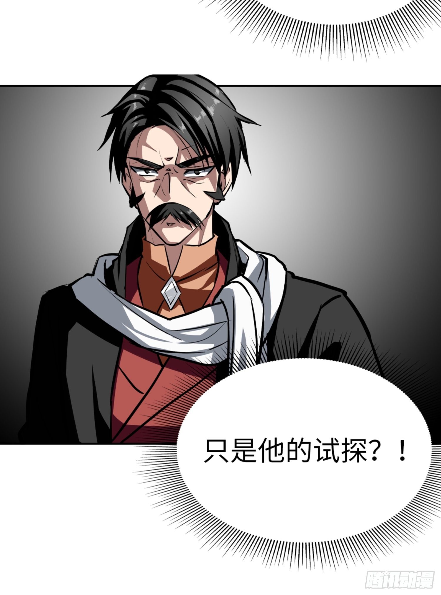 第84话24