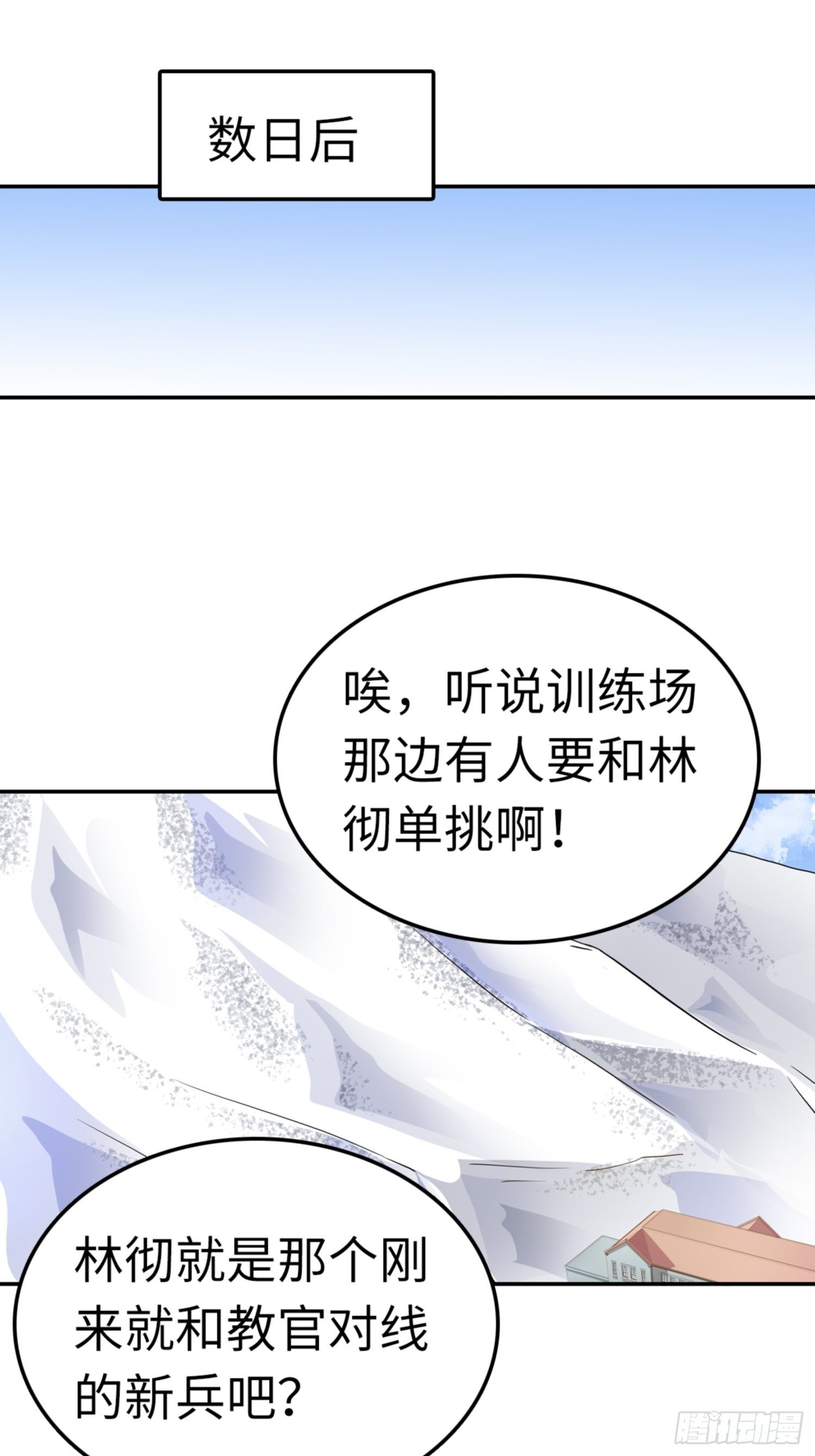第86话1