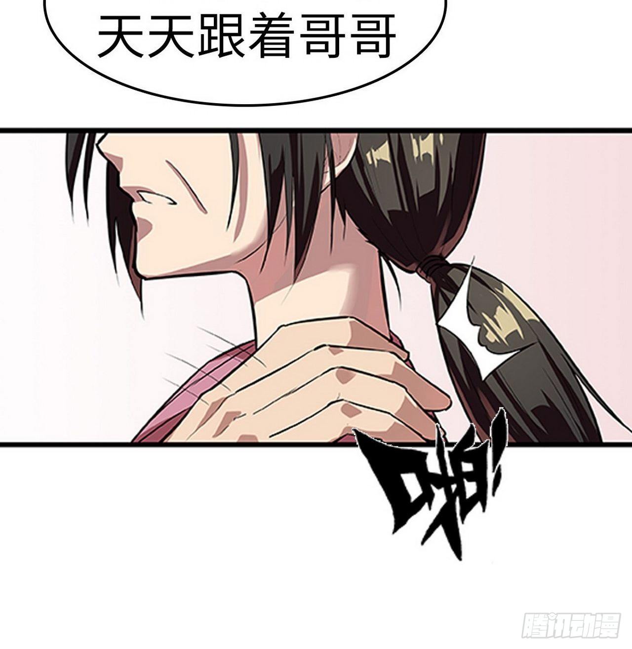 第3话3