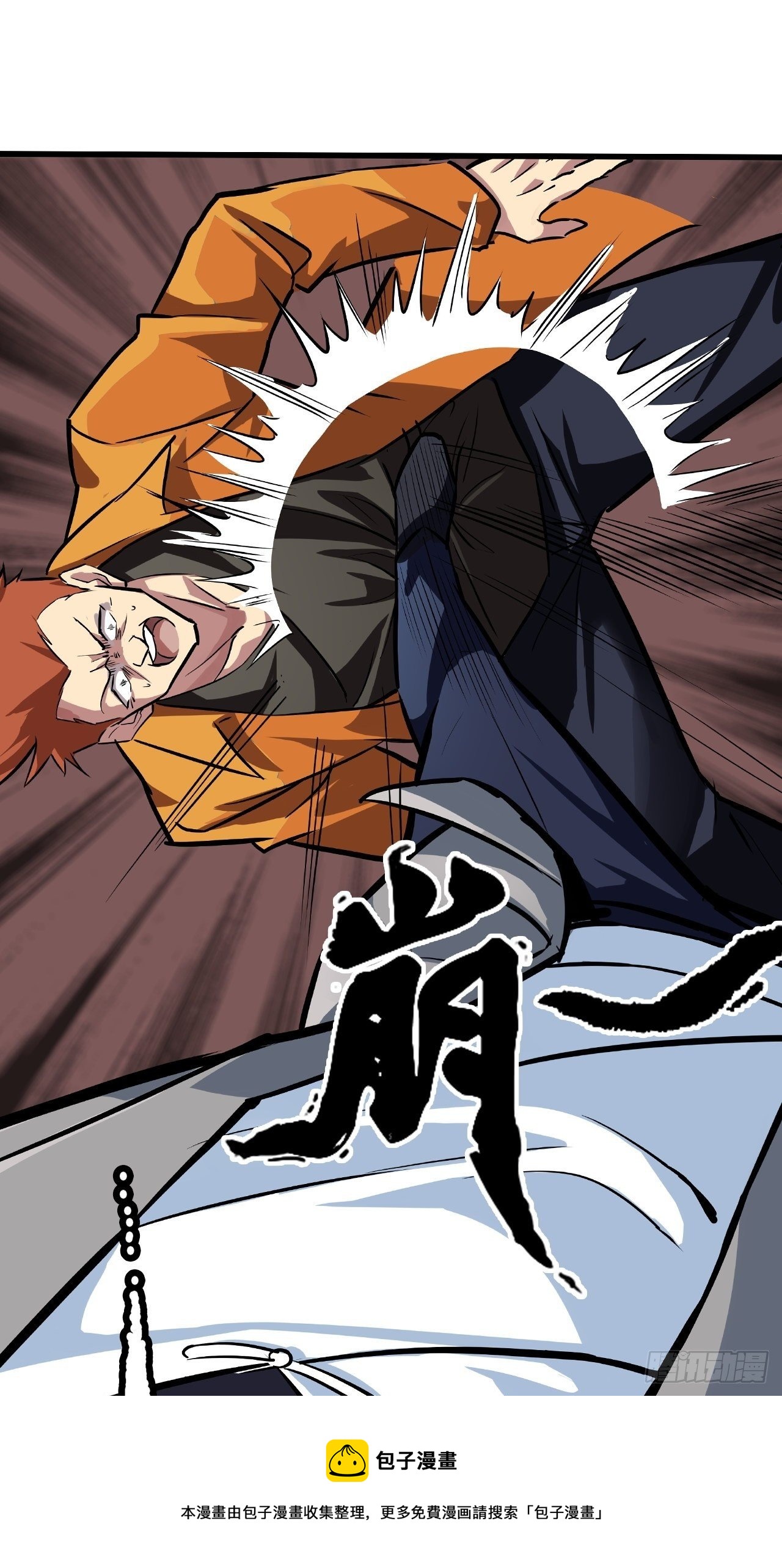 第5话16