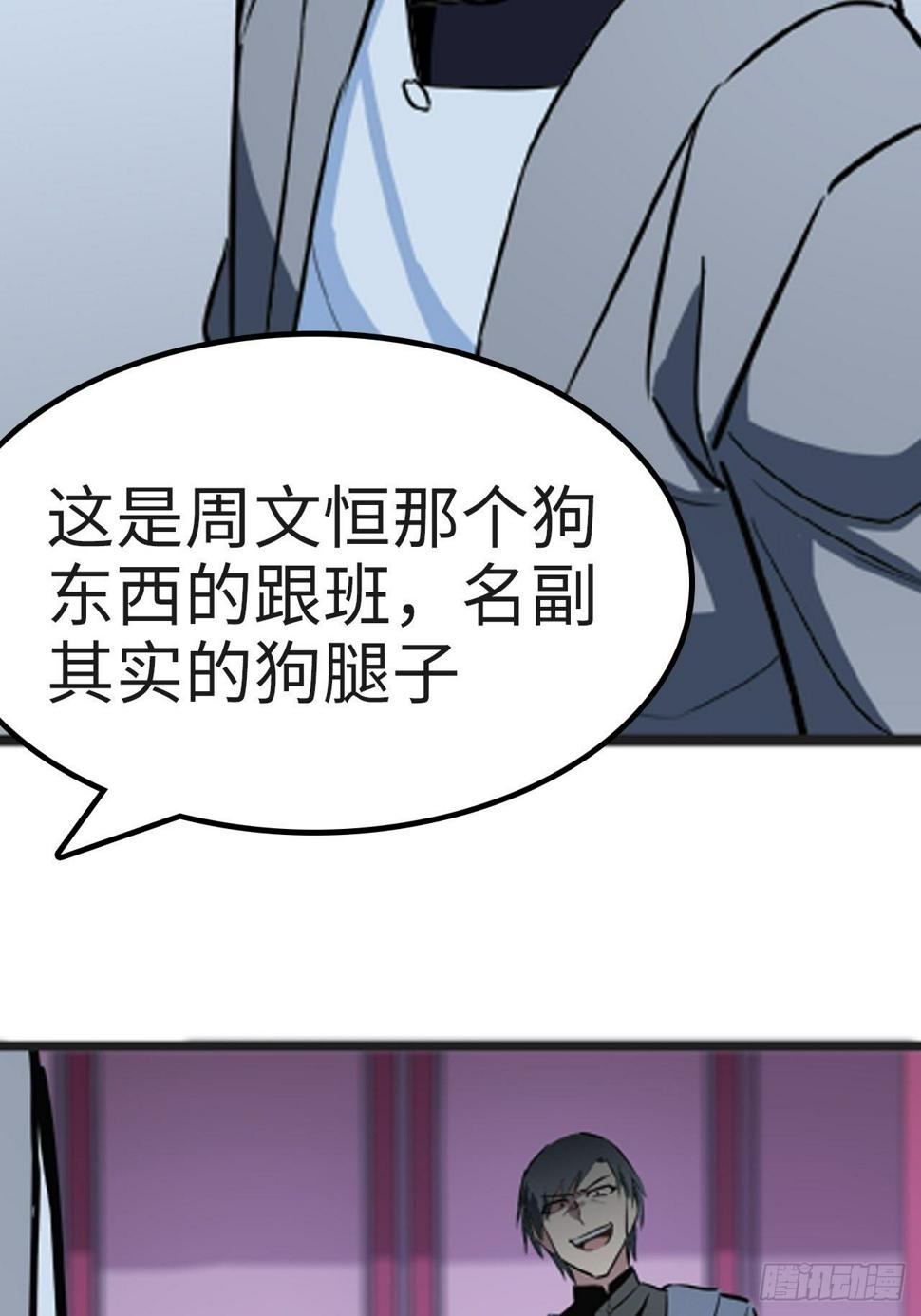 第12话27