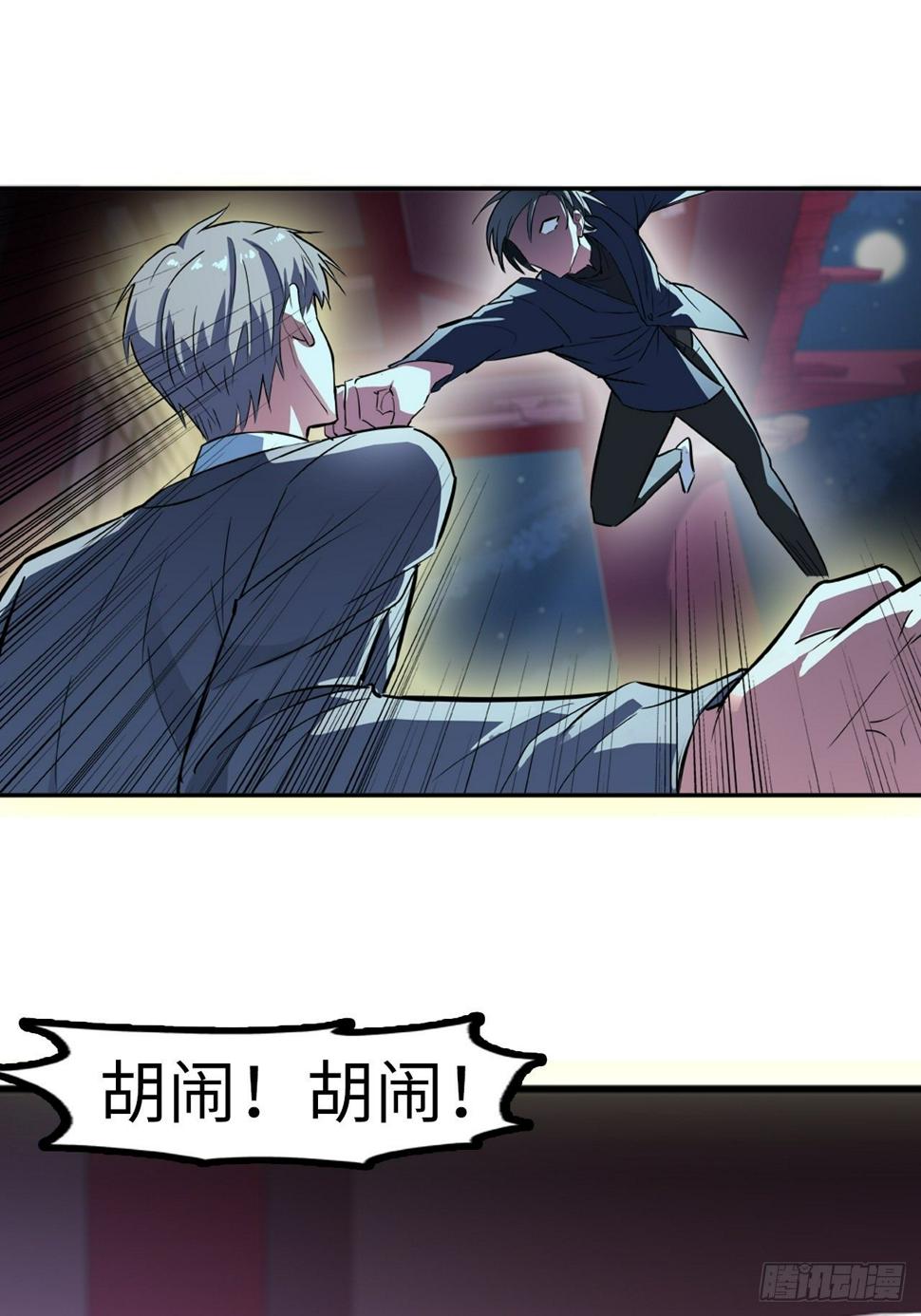 第16话18