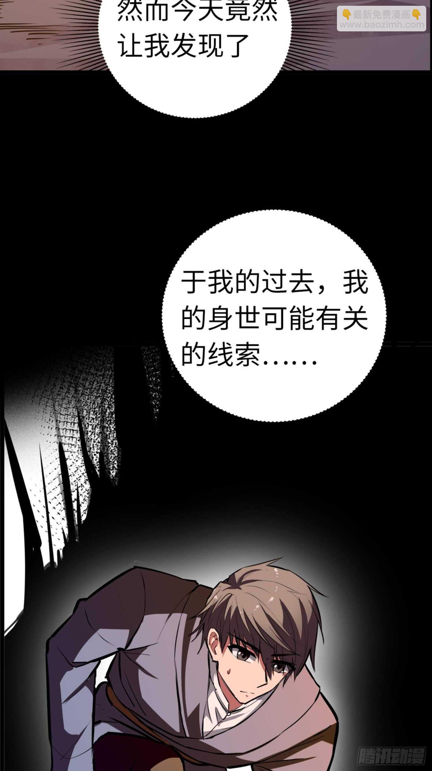 第76话25