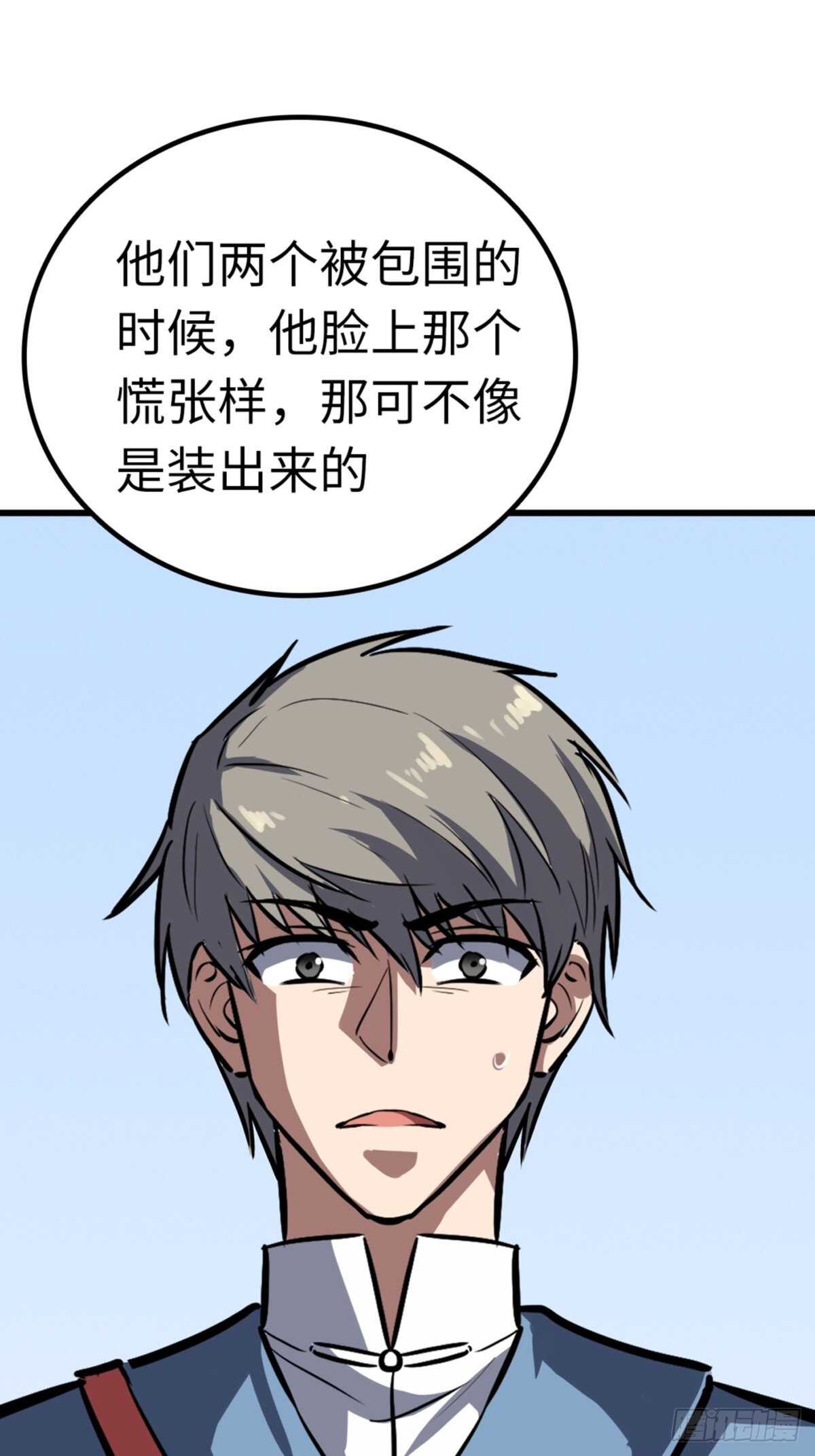 第53话15