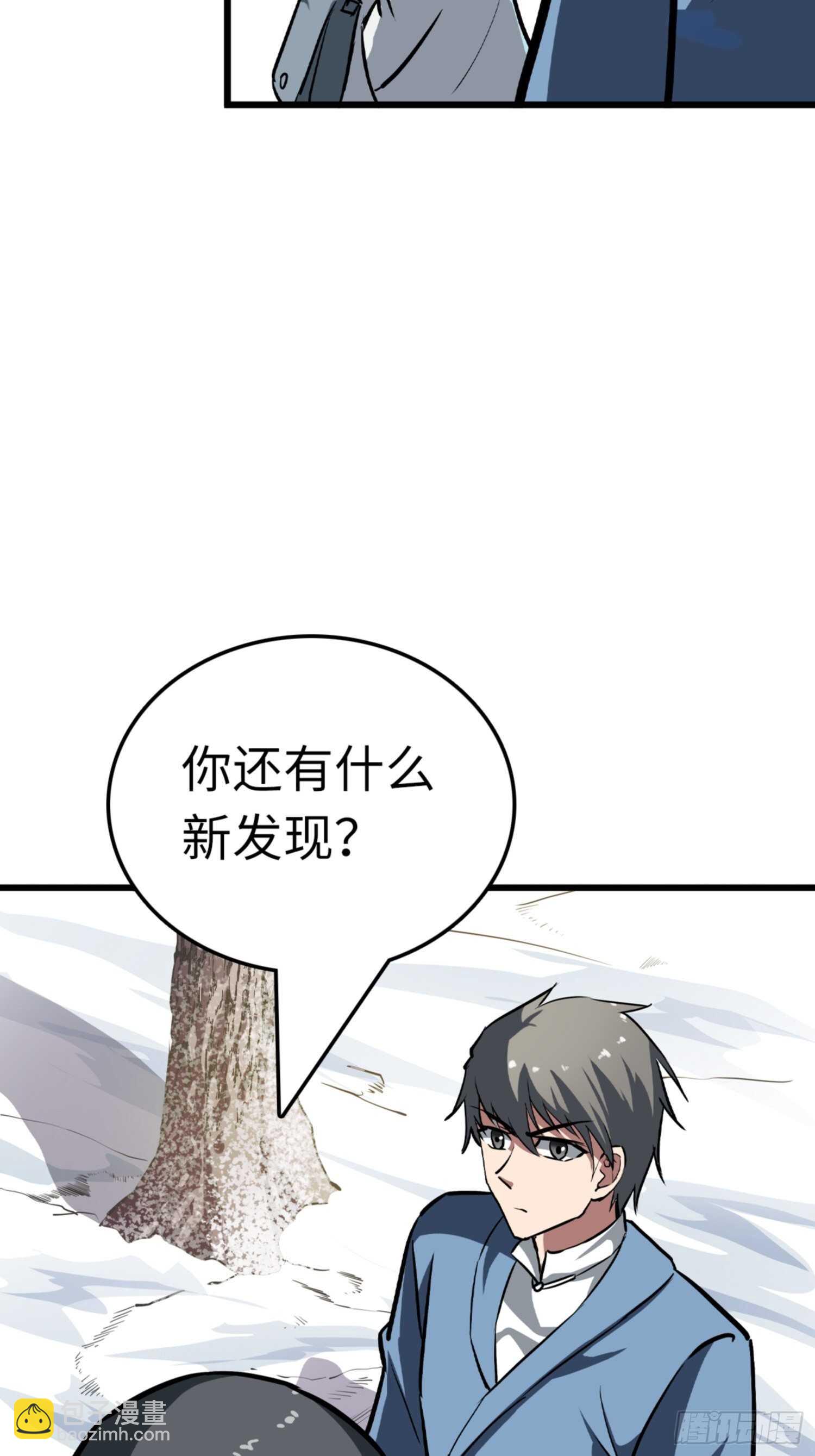 第74话23