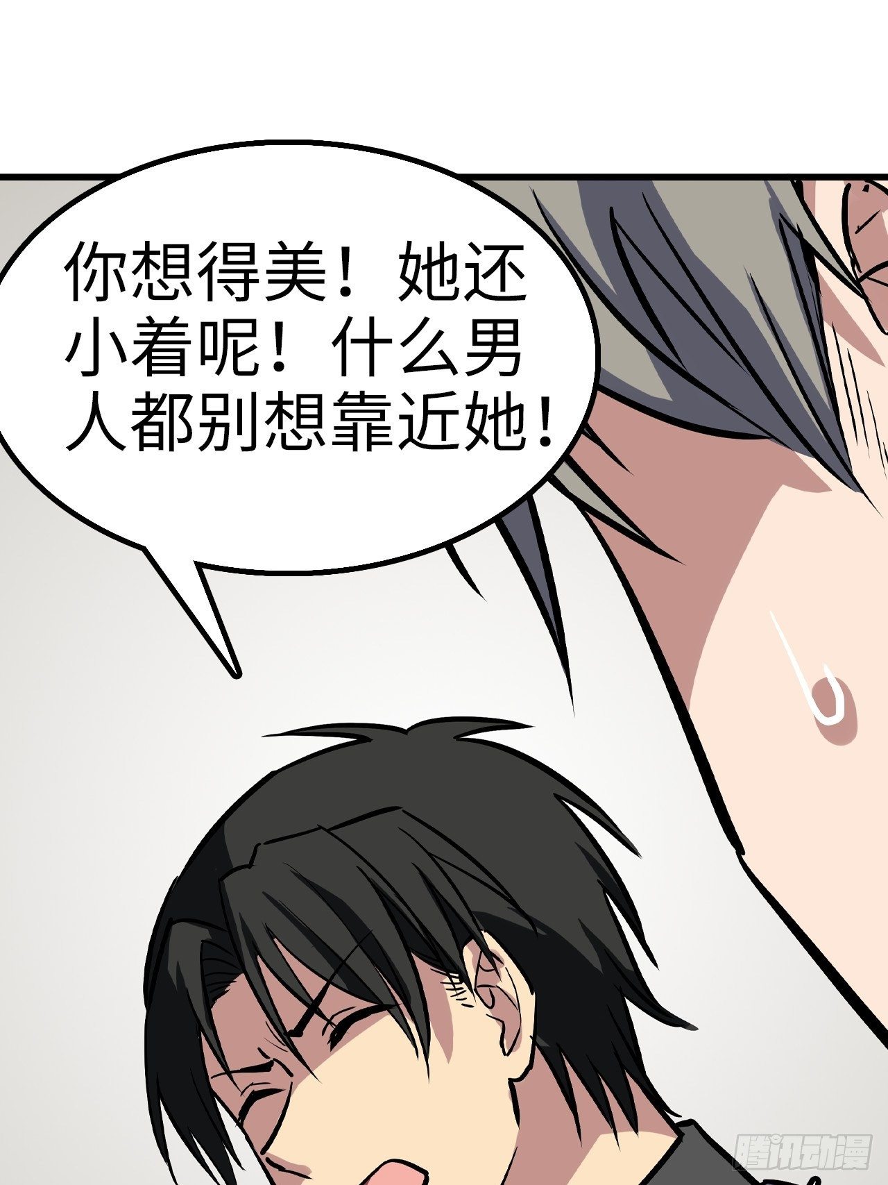 第31话7