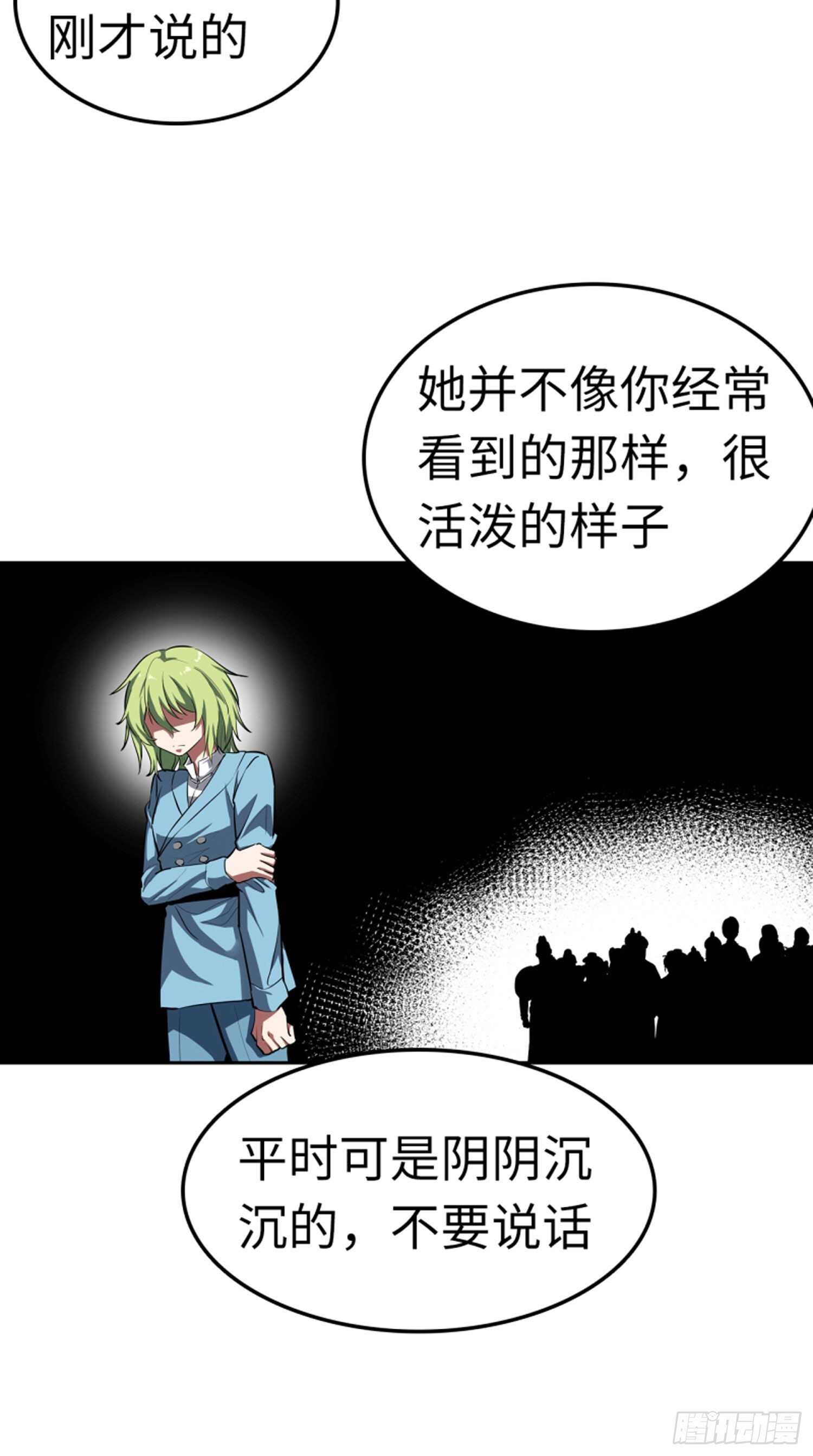 第65话24