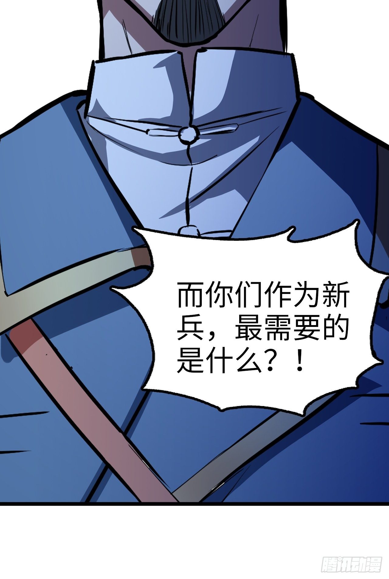 第39话13