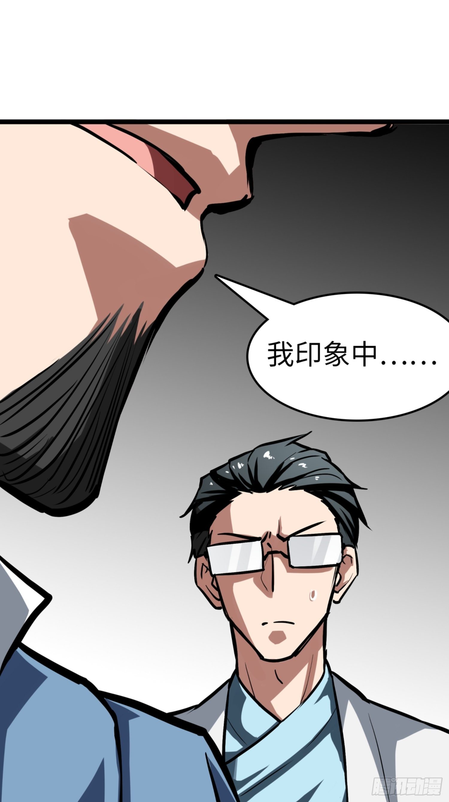 第83话1