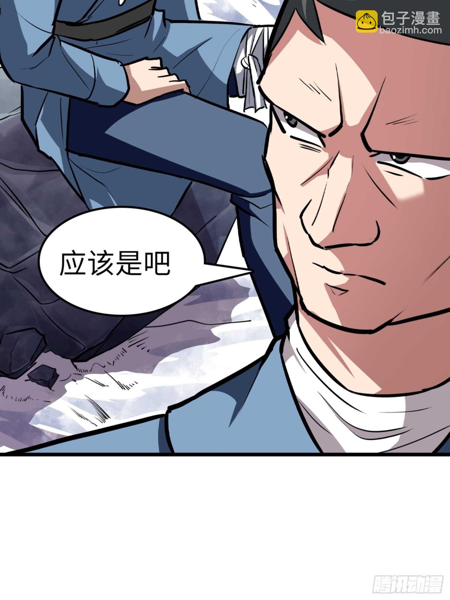 第75话2