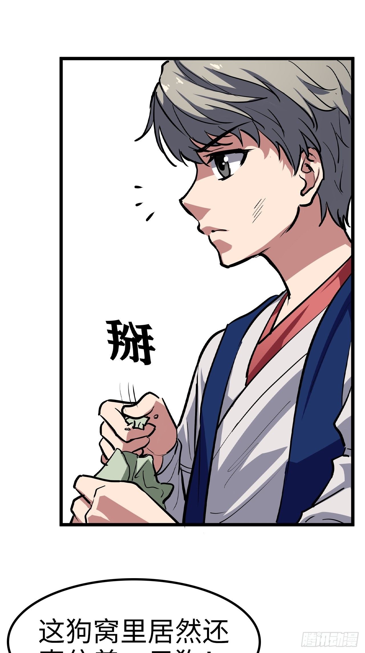 第25话15