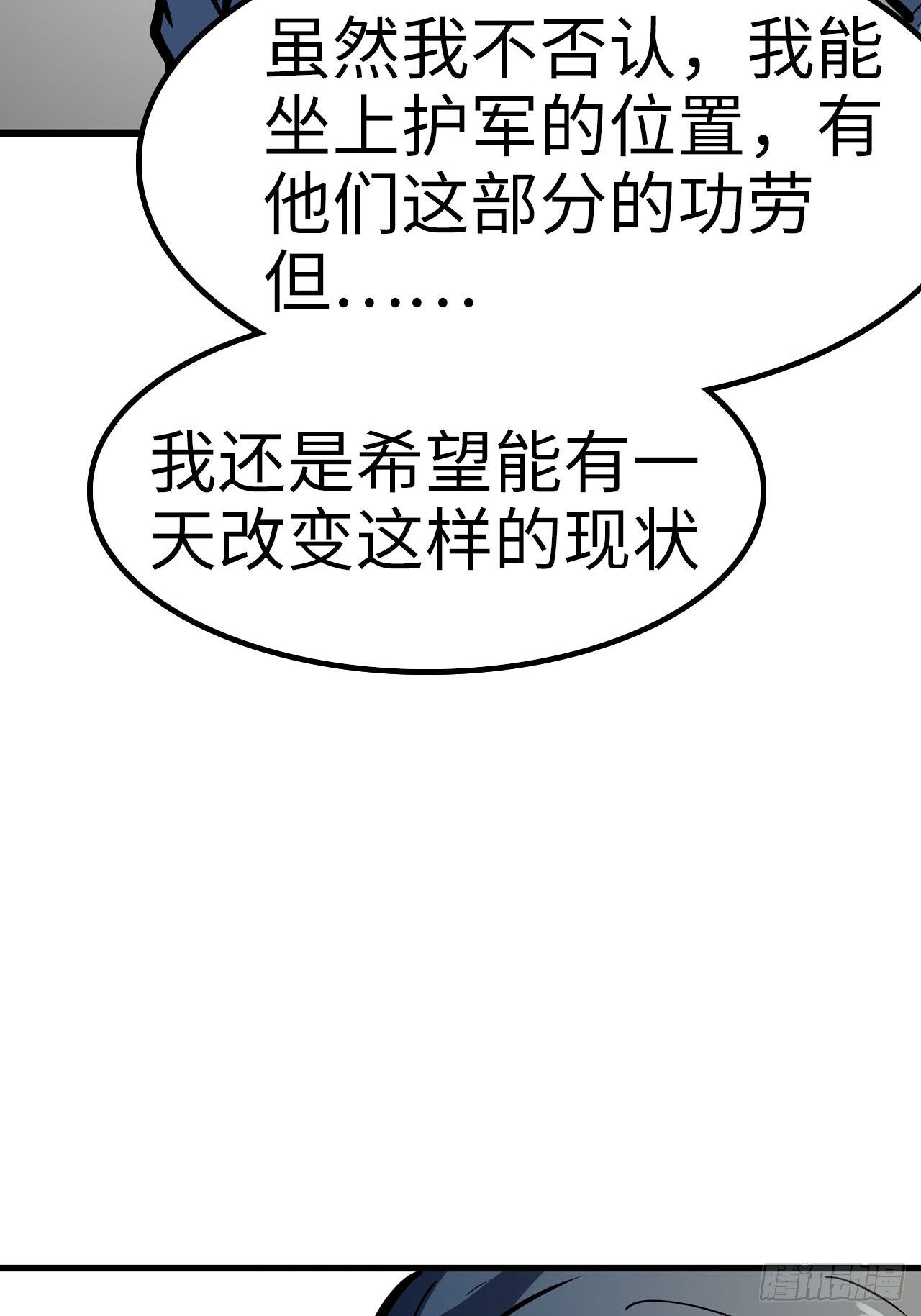 第43话26
