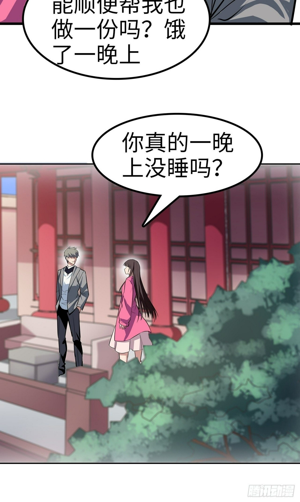 第22话23