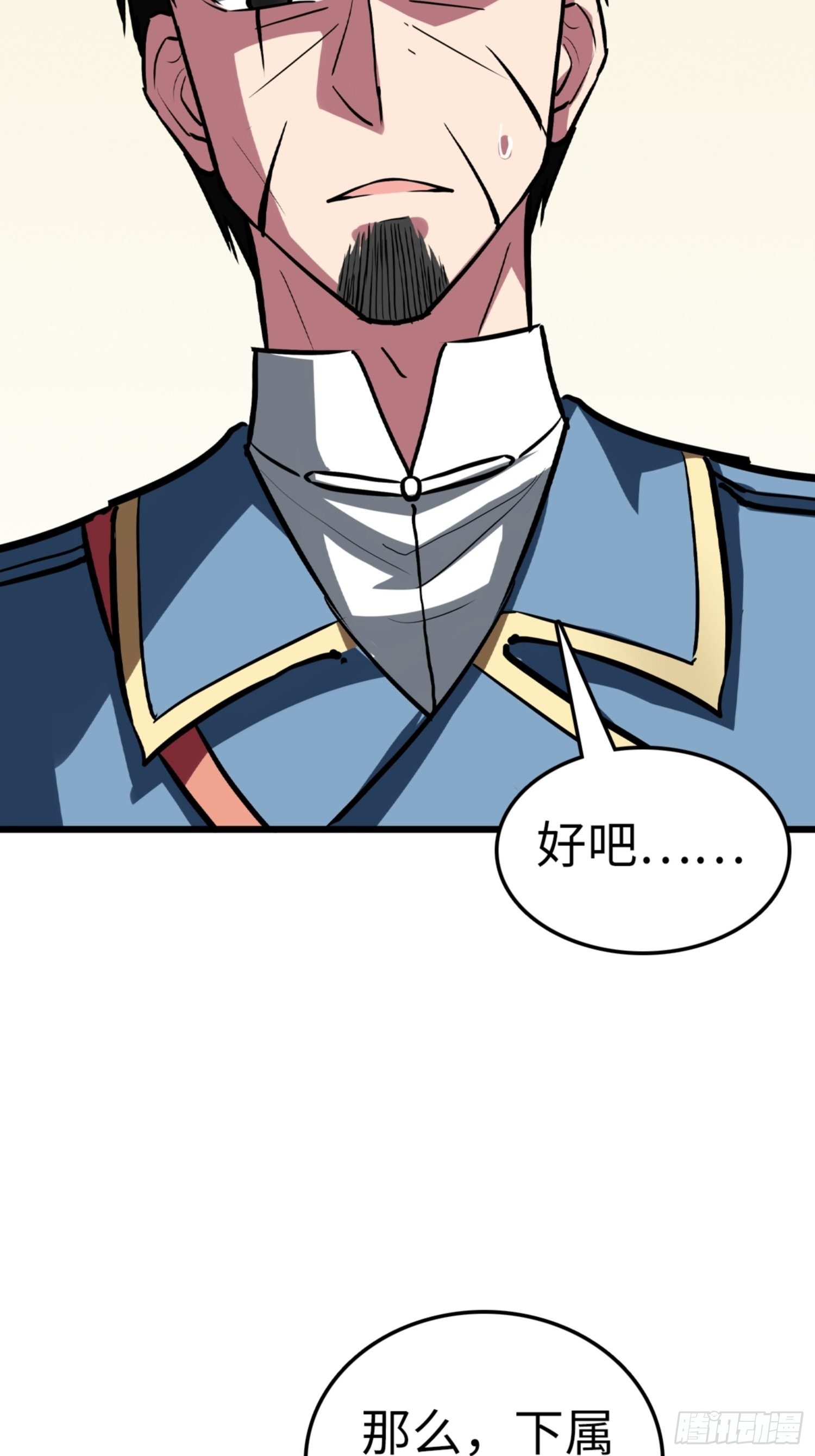 第85话20