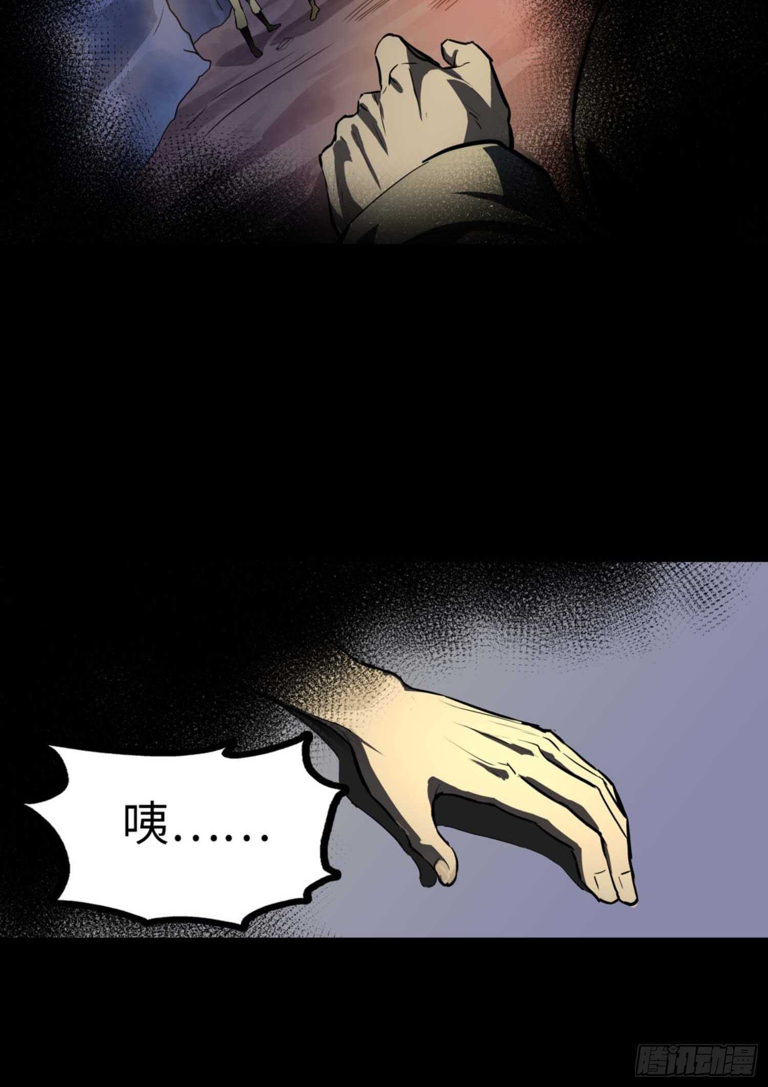第71话13