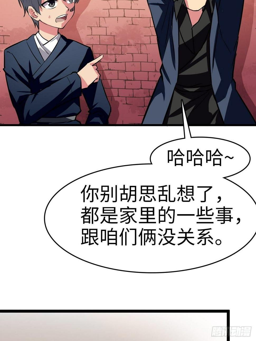 第6话15