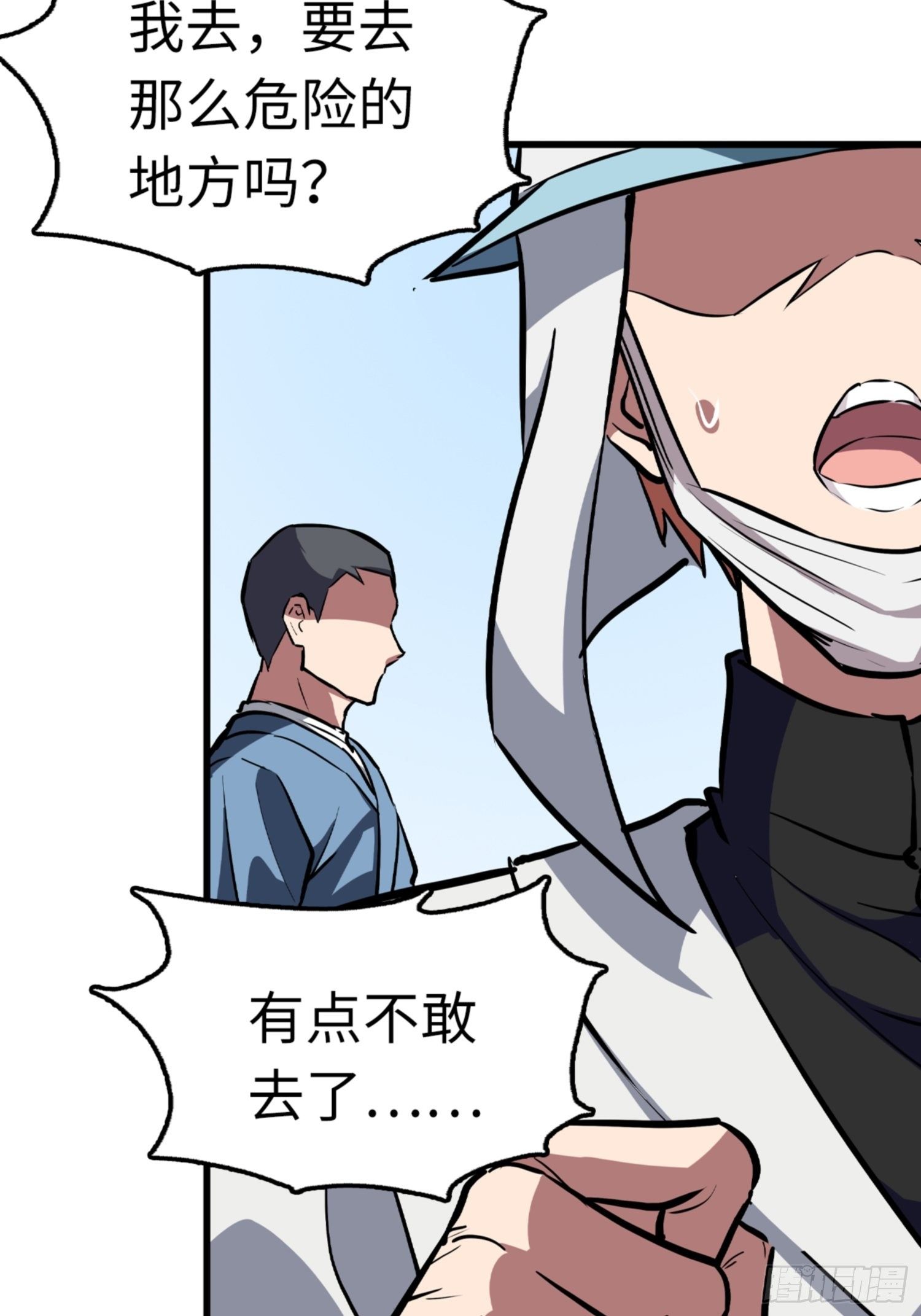 第80话33