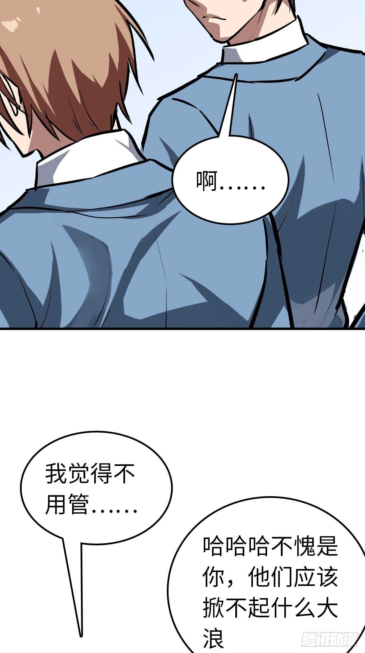 第61话28