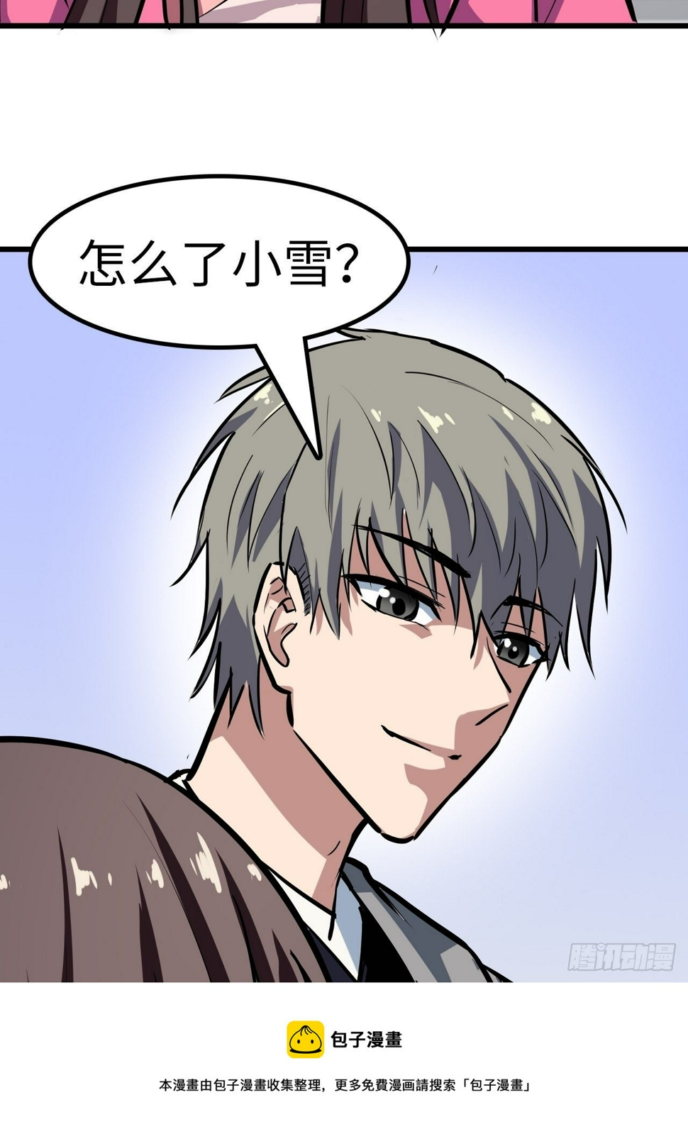 第24话20