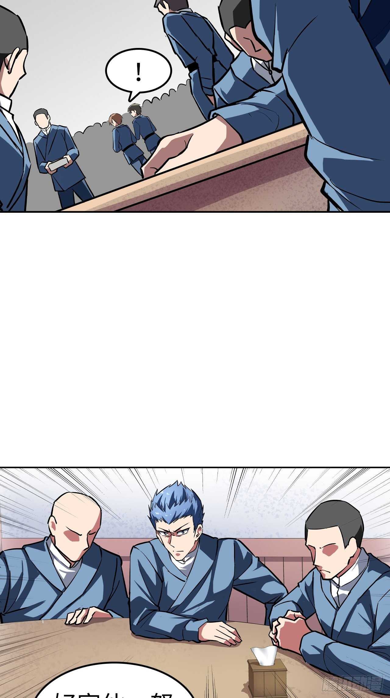 第61话25