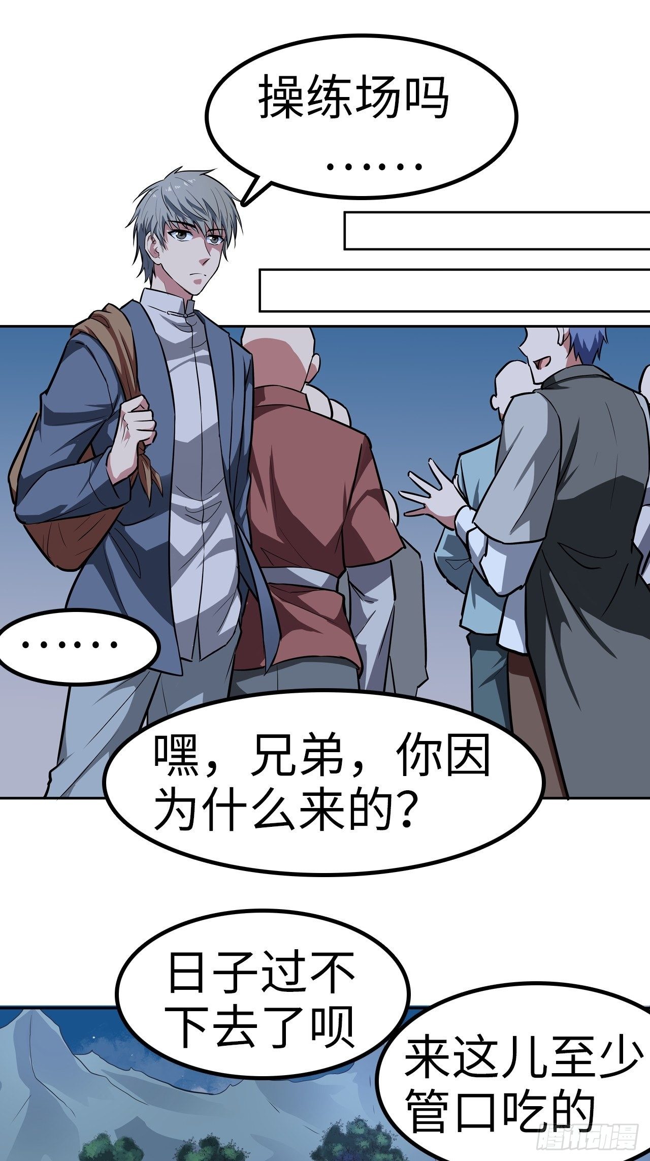 第34话27