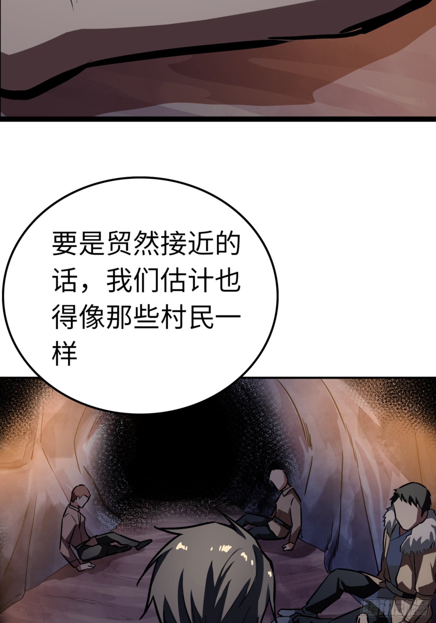 第81话17