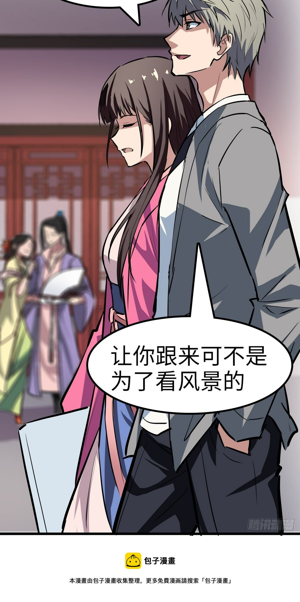 第24话8