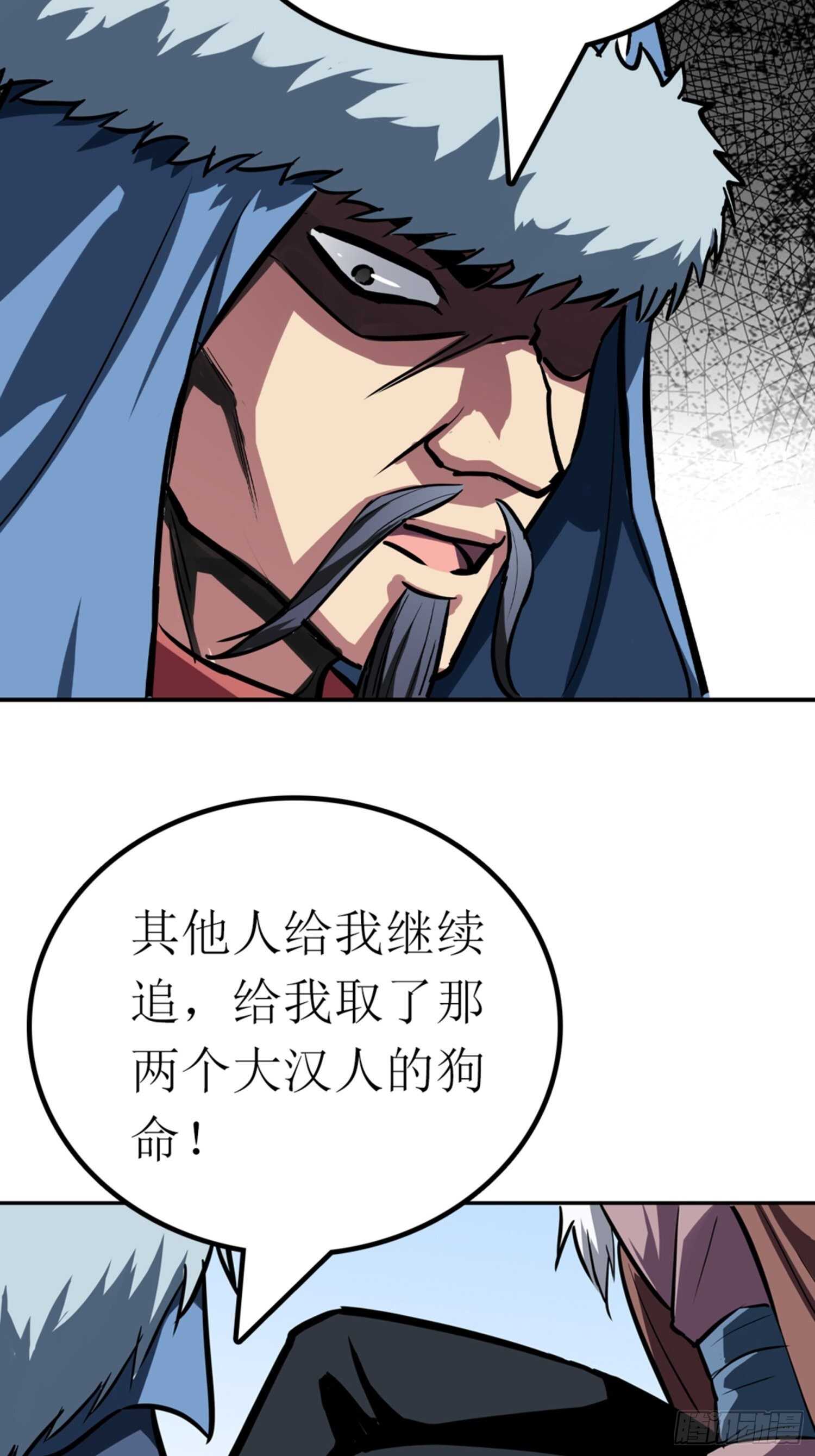 第54话31