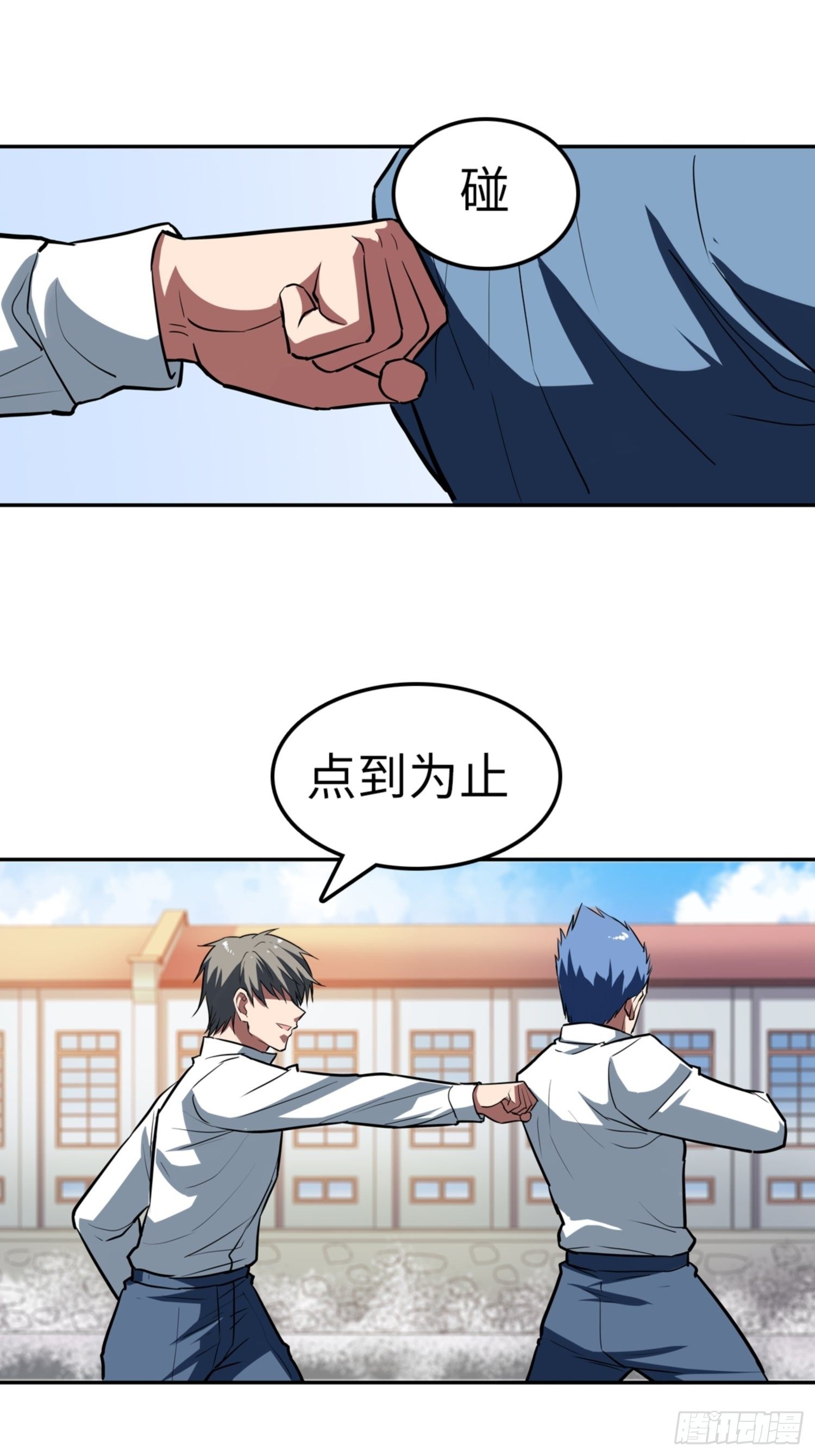第88话1