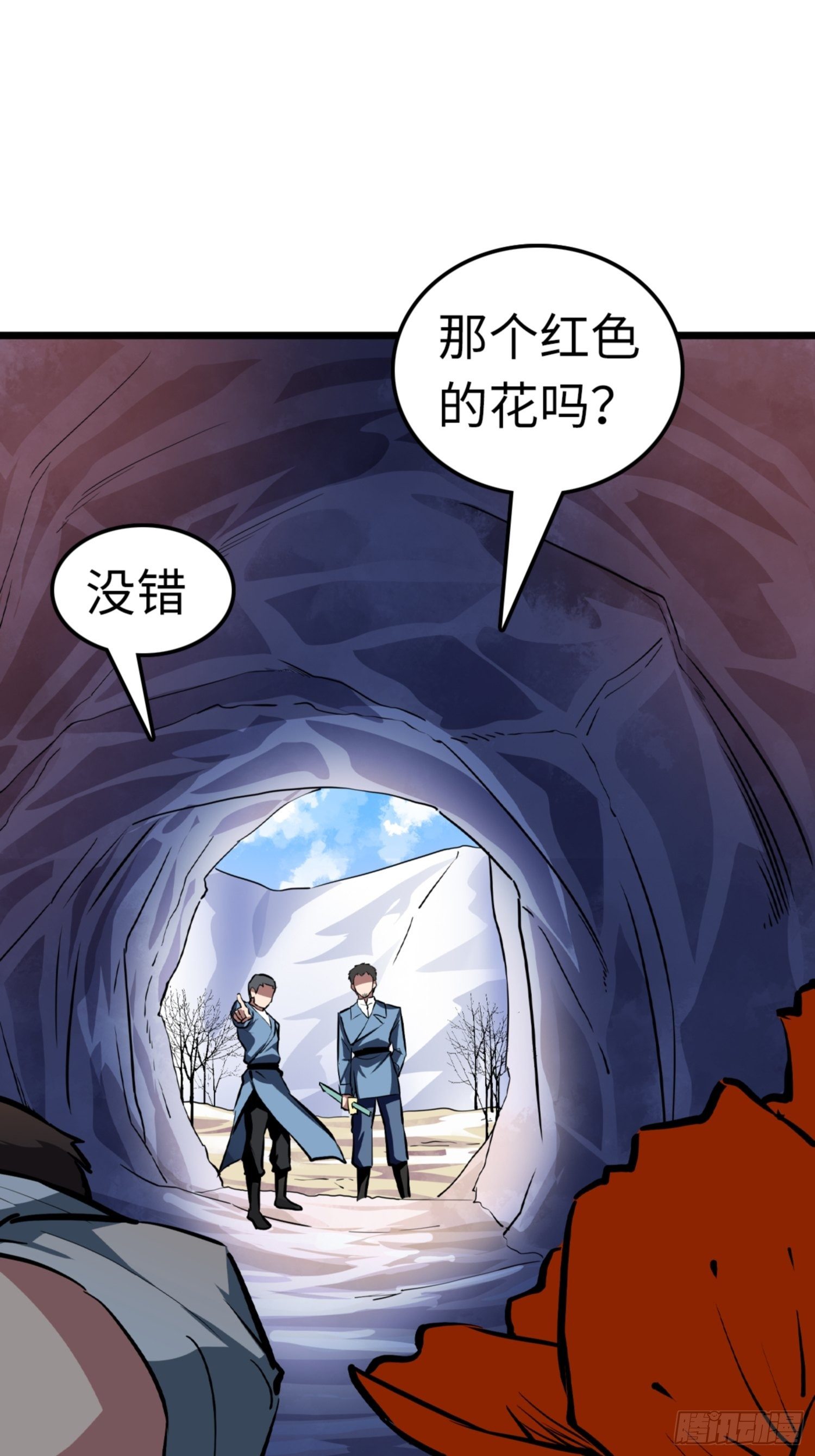 第81话4