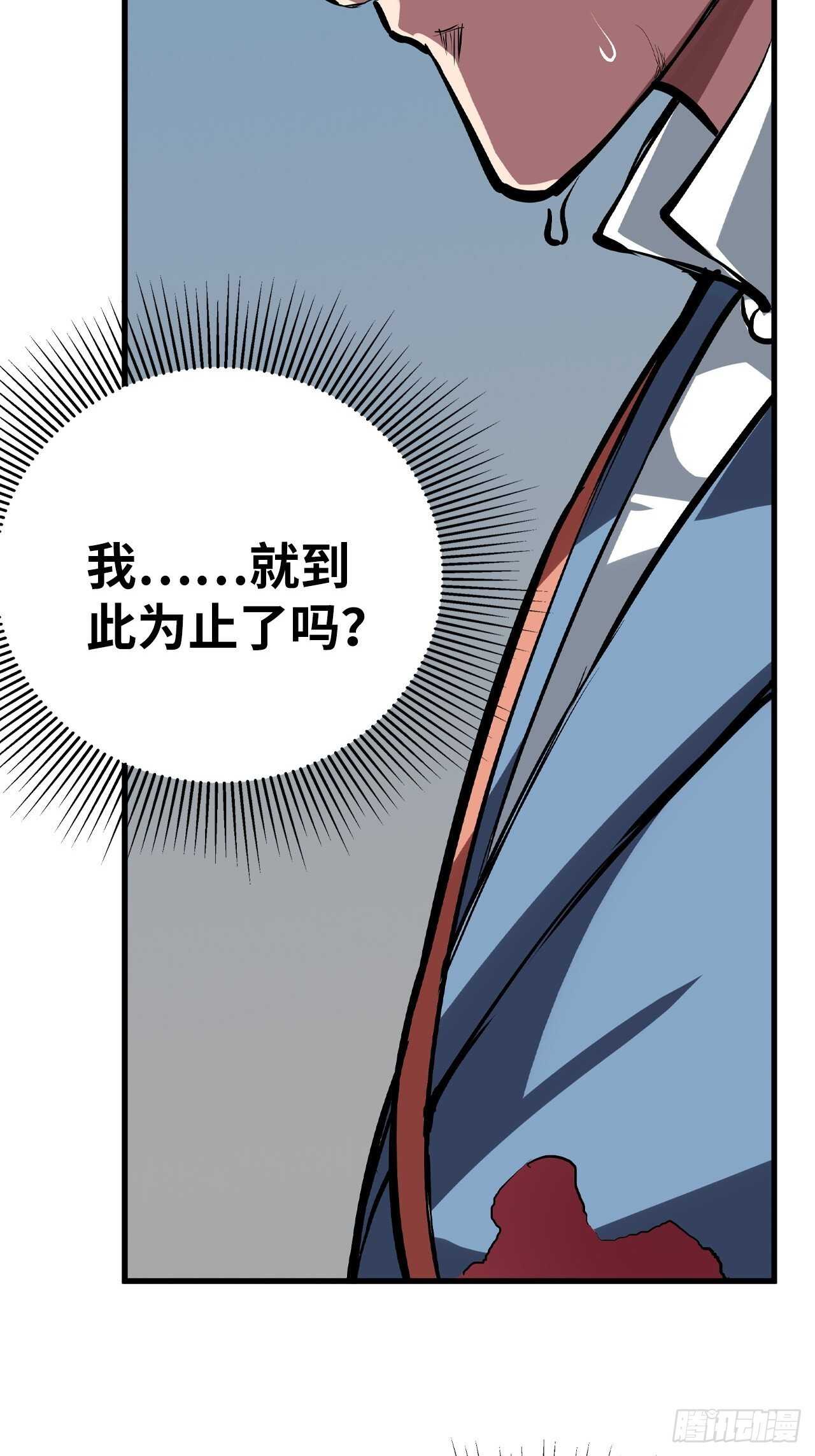 第55话26