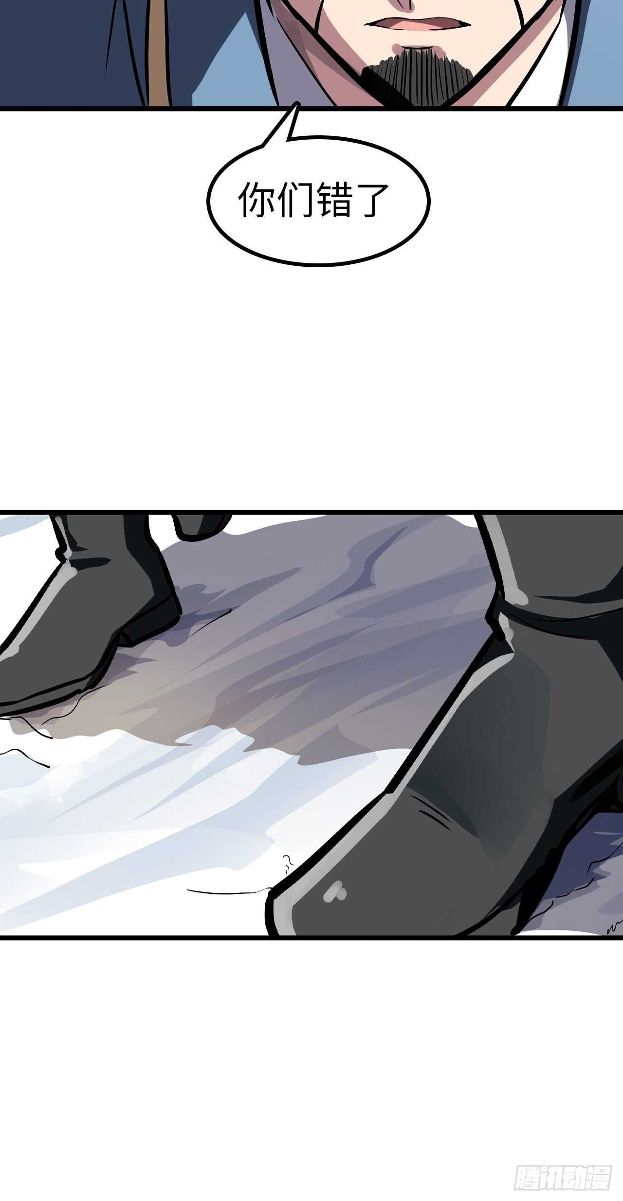 第56话25