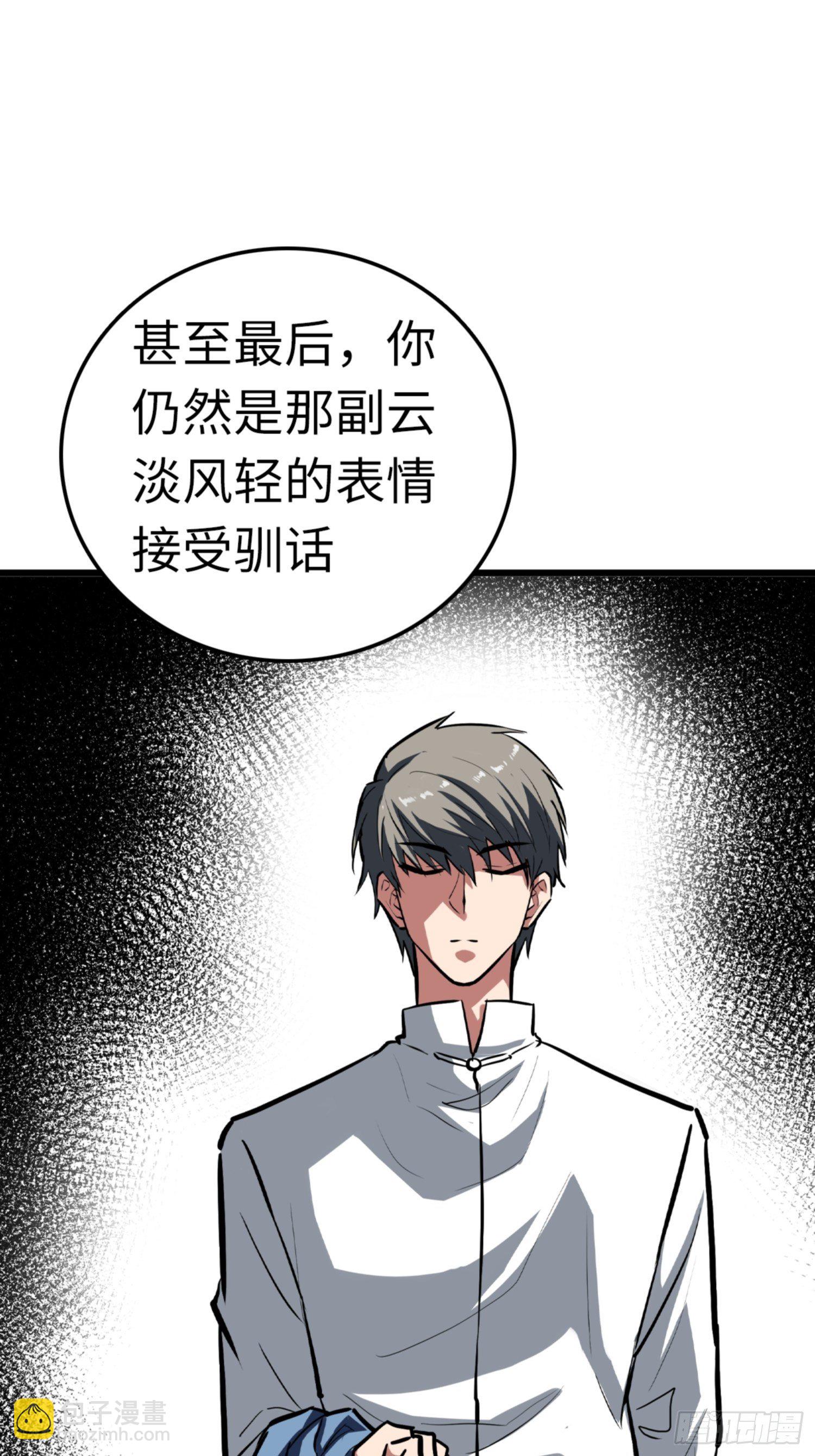 第87话1