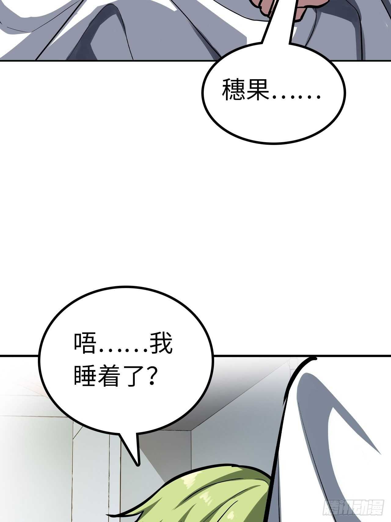 第58话19