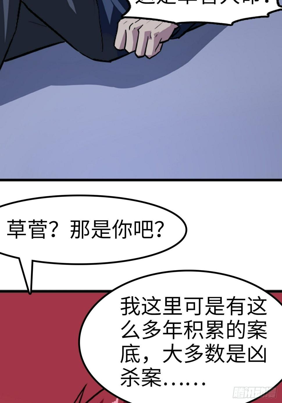 第21话13