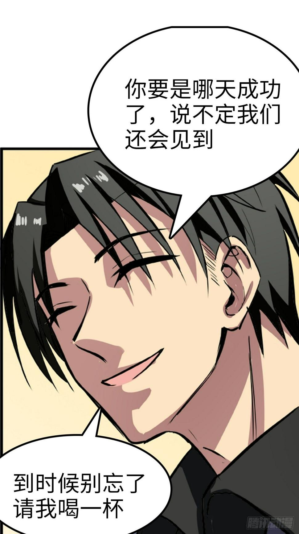 第18话1