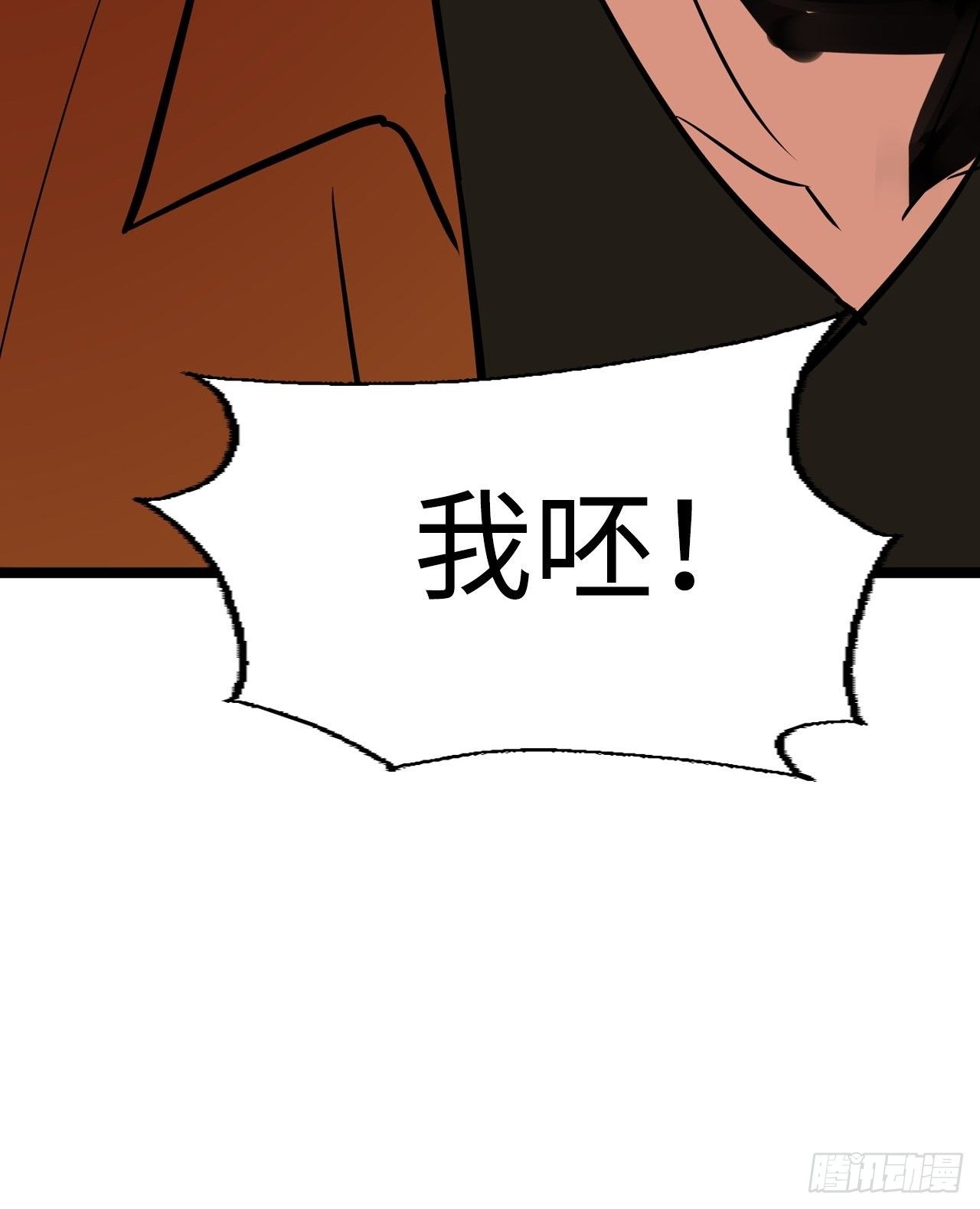 第5话11