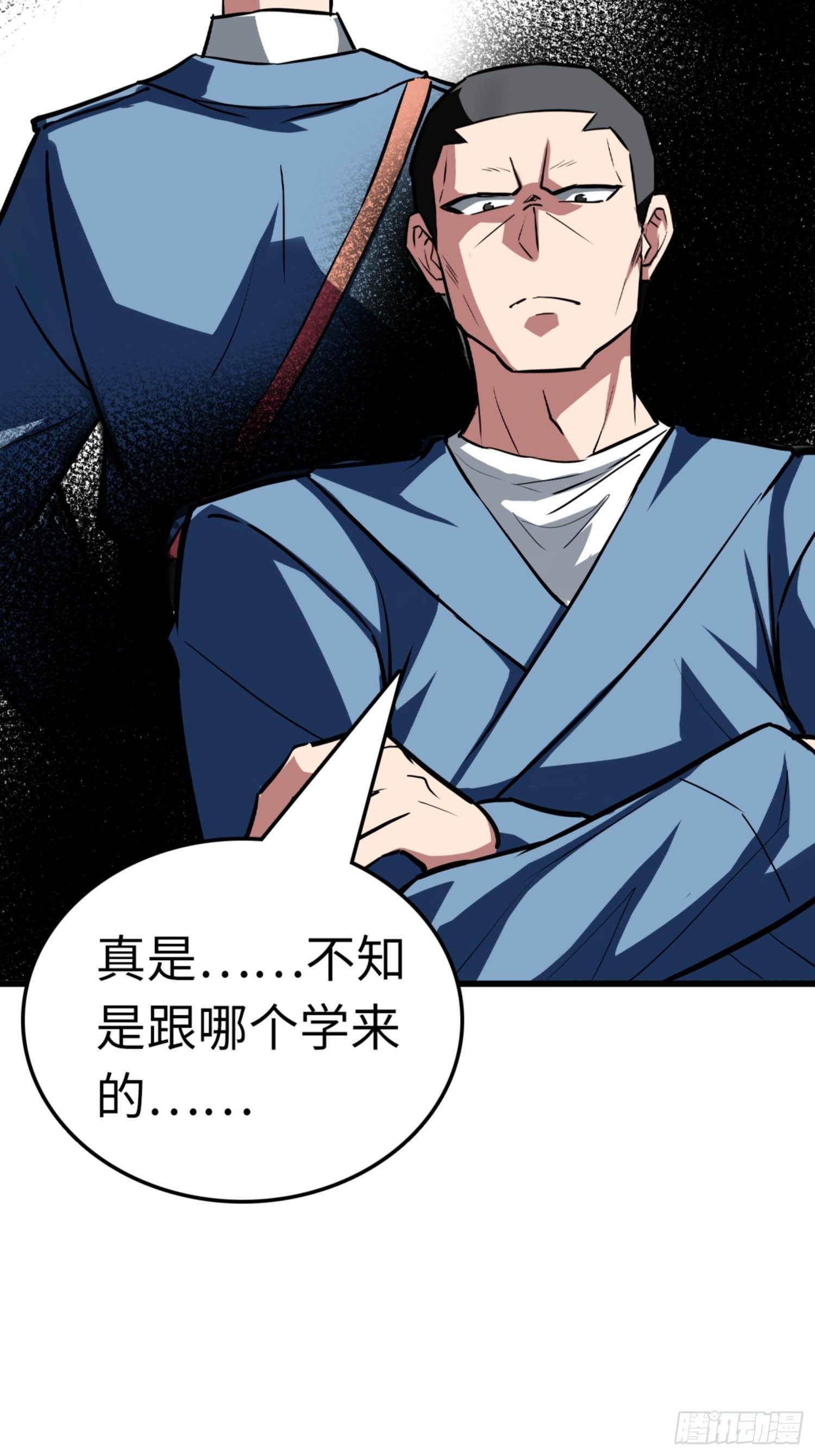 第88话8