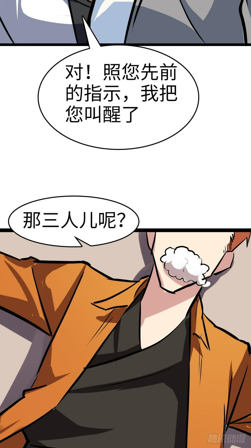 第6话26