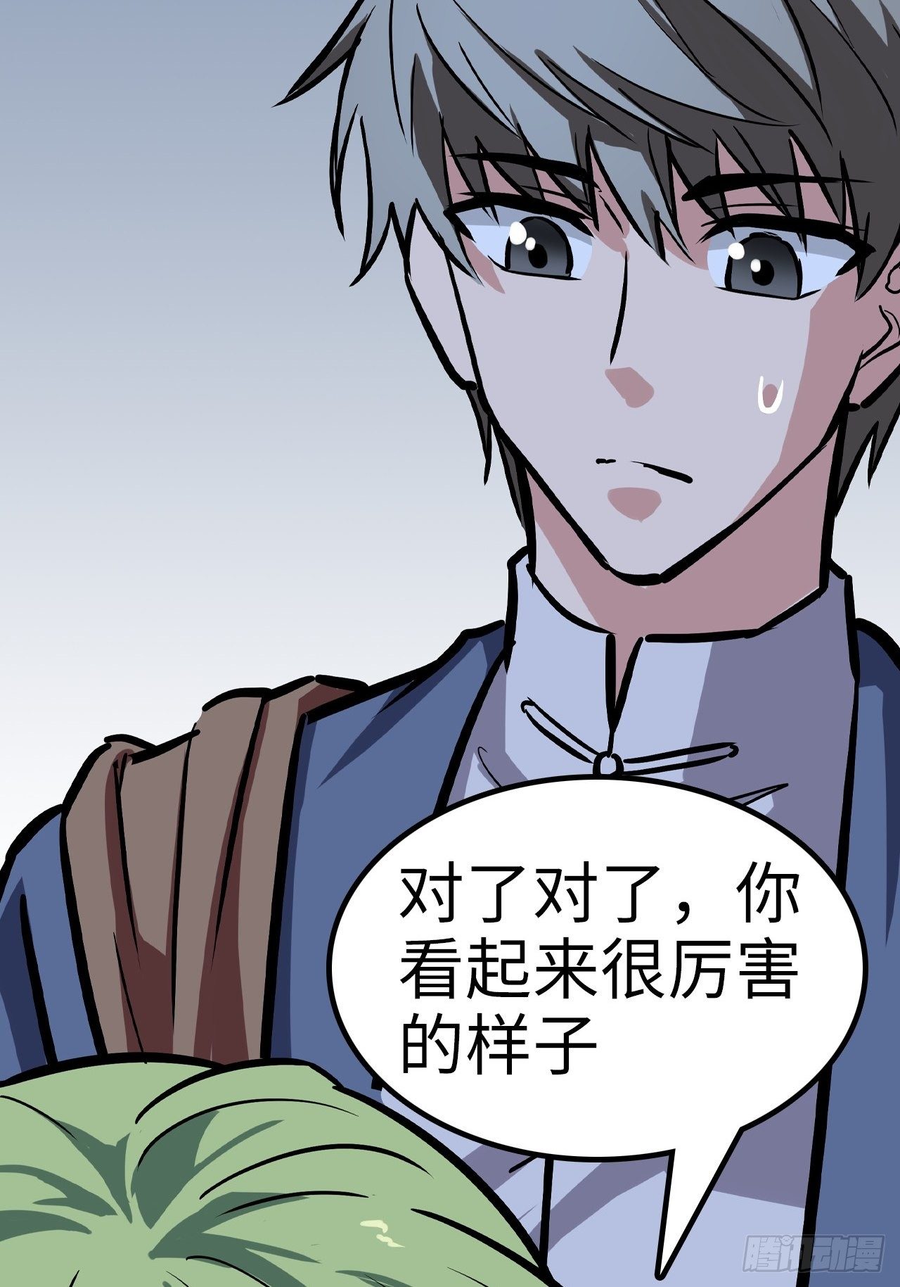 第33话29