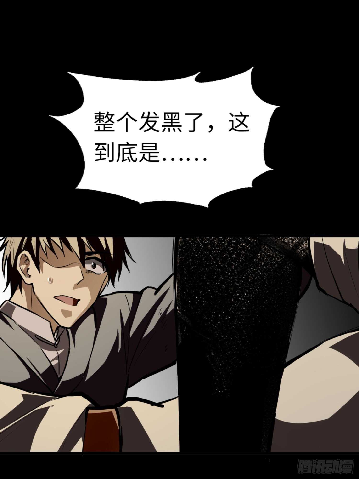 第73话26