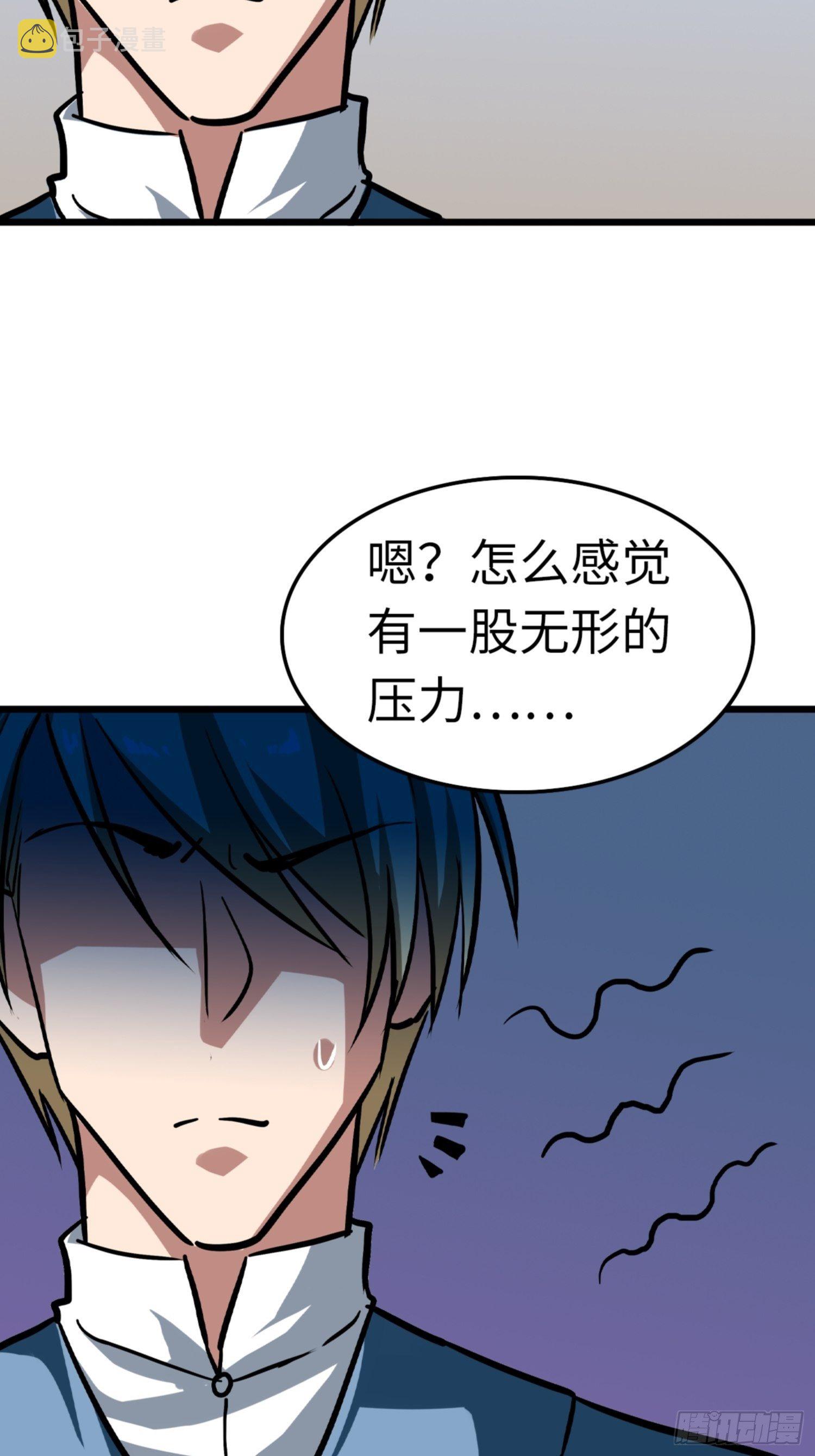 第88话13