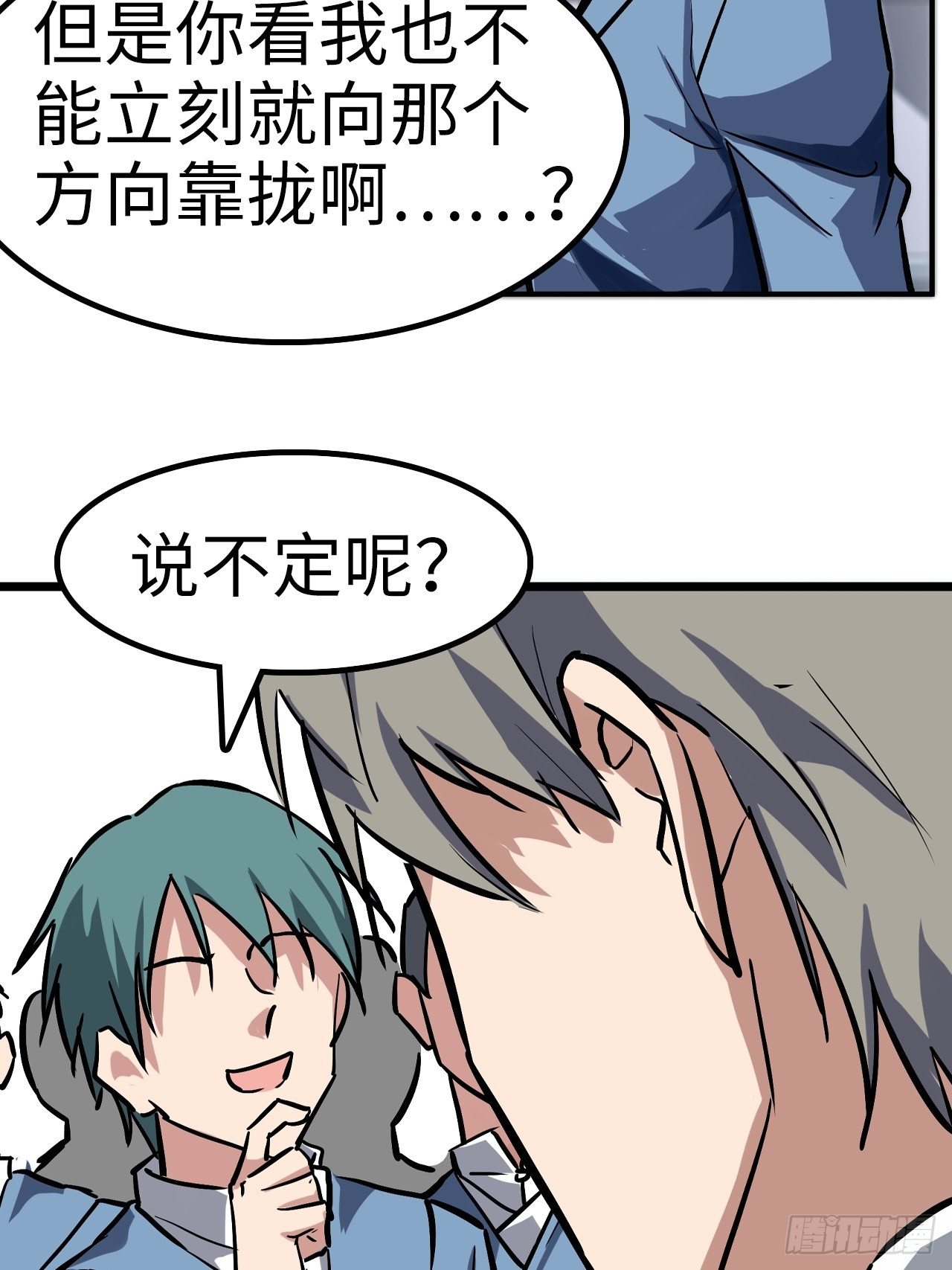 第41话18