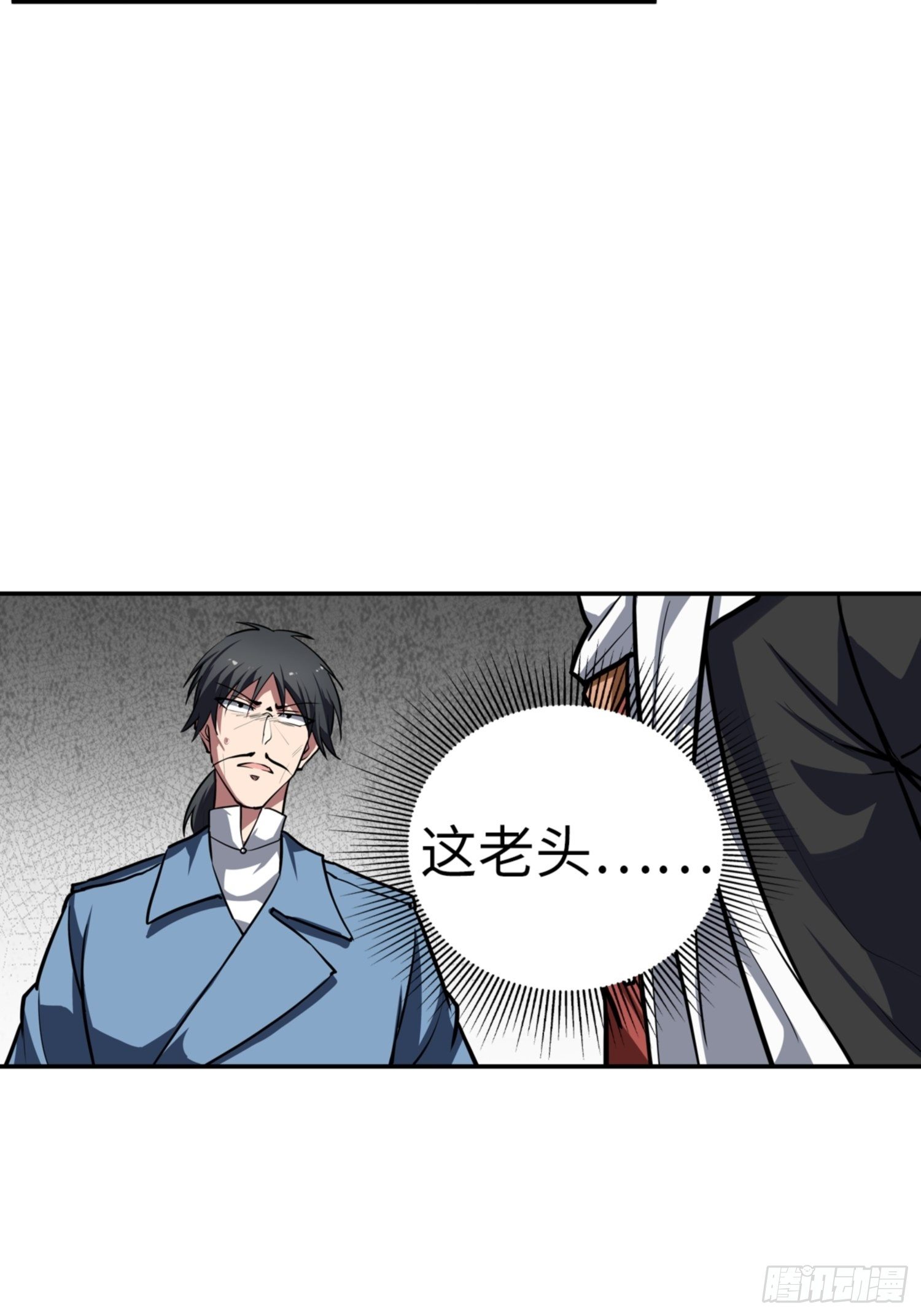 第85话4