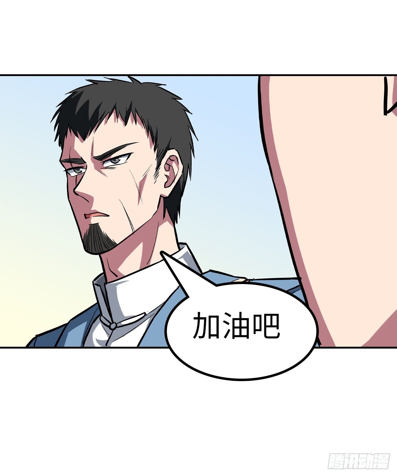 第43话37